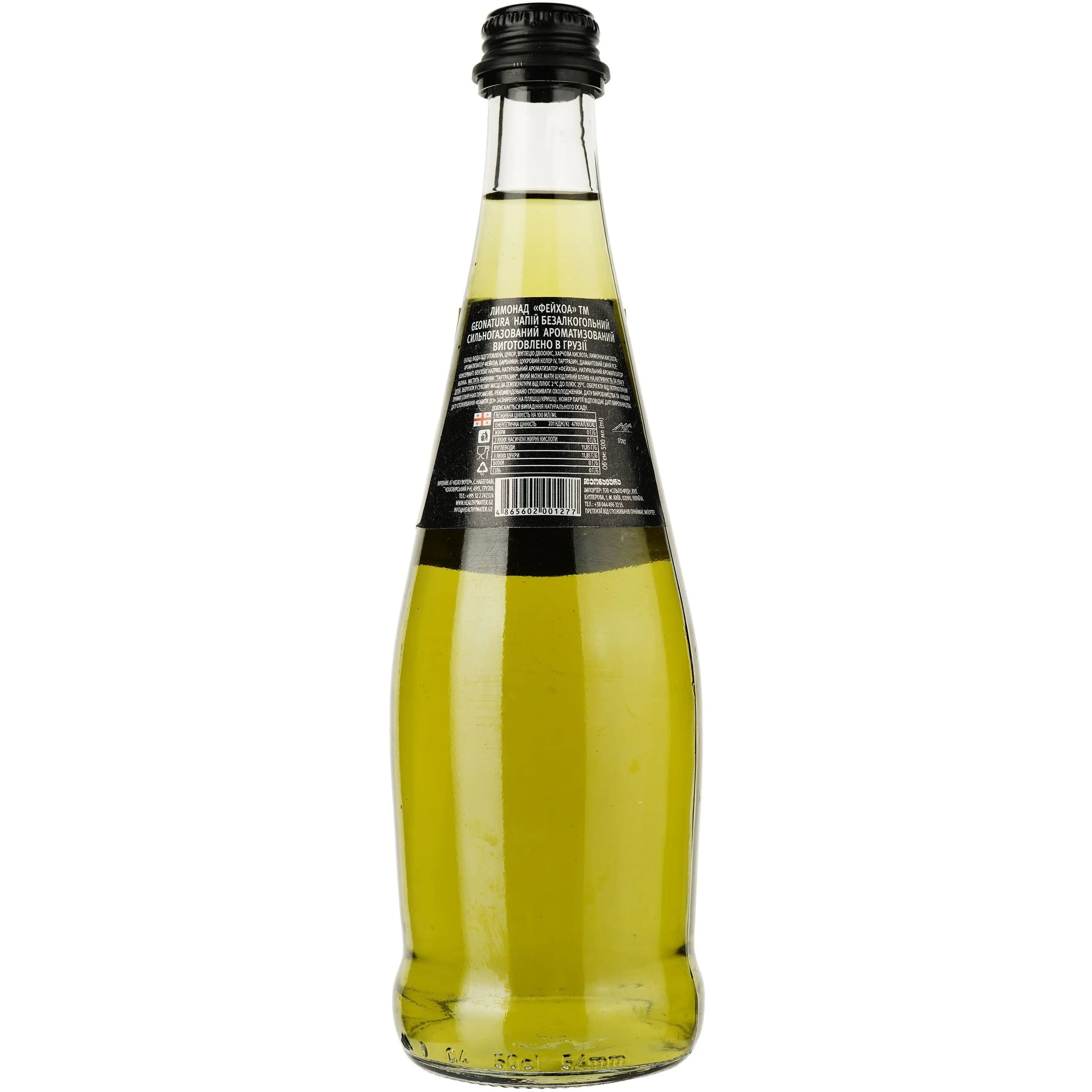 Напиток Geo Natura Лимонад Фейхоа безалкогольный 0.5 л (789517) - фото 2