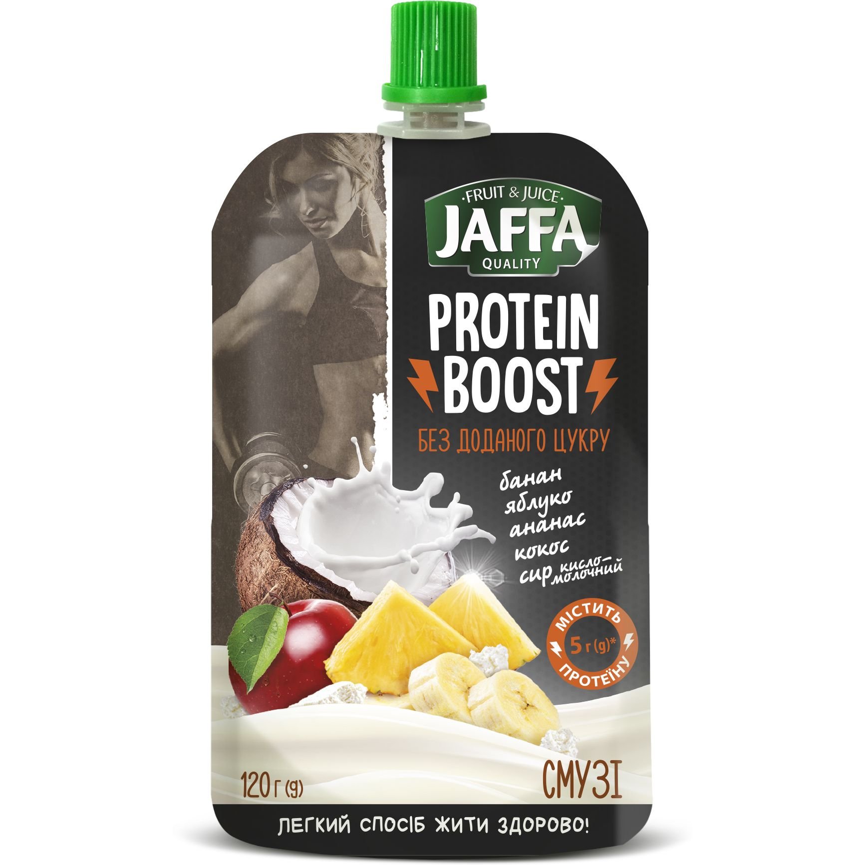 Смузі Jaffa Protein Boost Фруктовий з сиром кисломолочним та сироватковим протеїном 120 г - фото 1