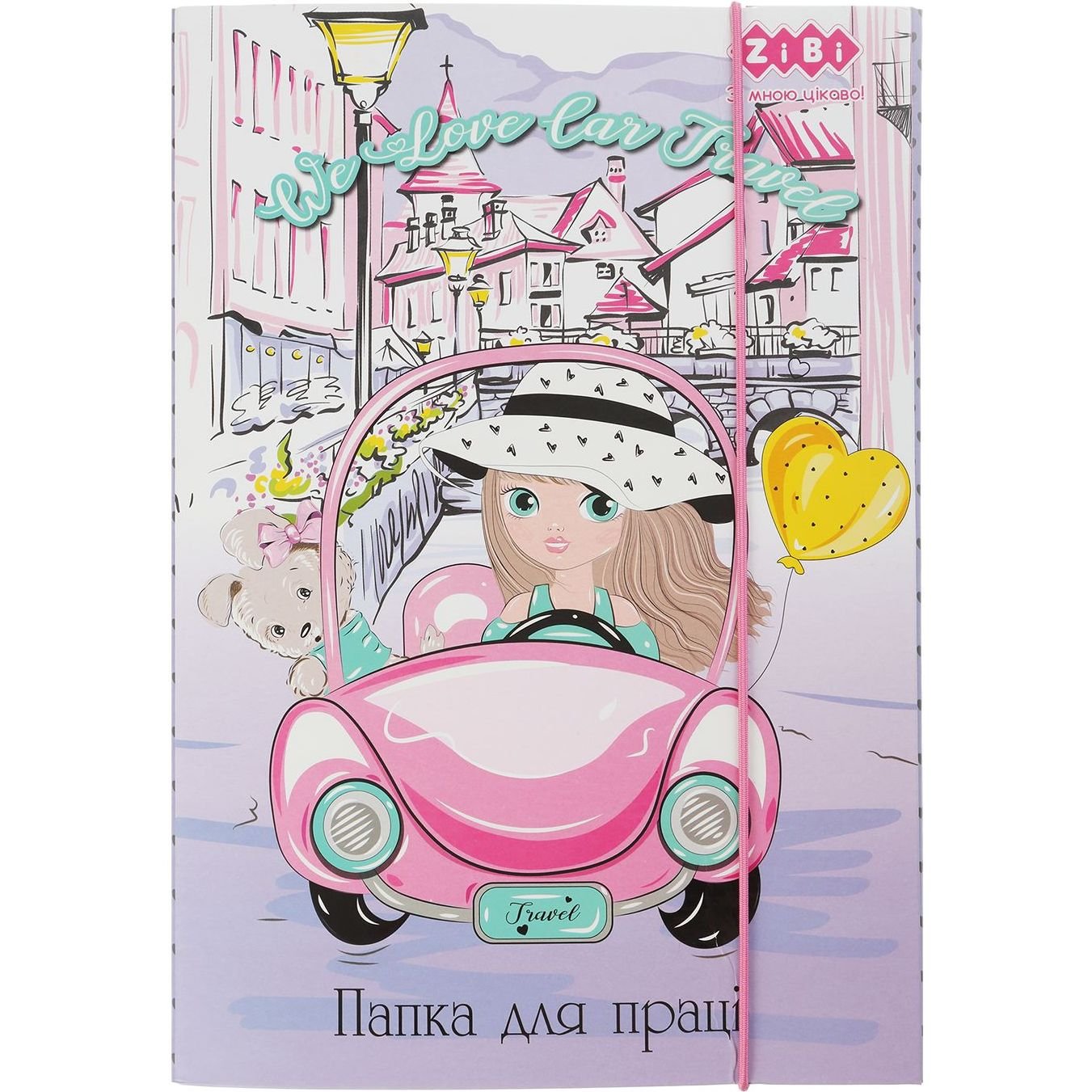 Папка для труда ZiBi Kids Line Travel Girl на резинке A4+ (ZB.14932) - фото 1