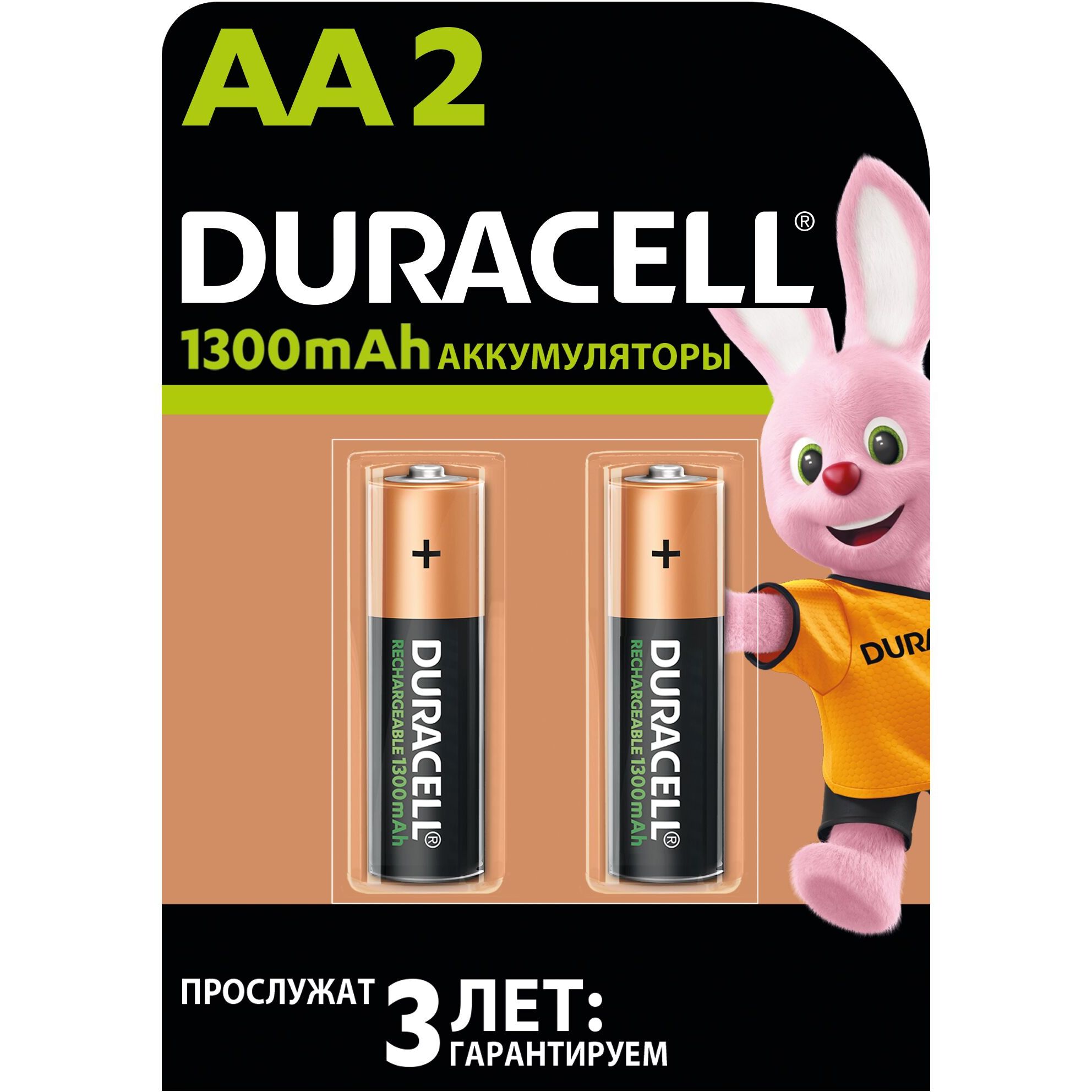 Аккумуляторы Duracell Rechargeable AA 1300 mAh HR6/DC1500, 2 шт. (736720) - фото 1
