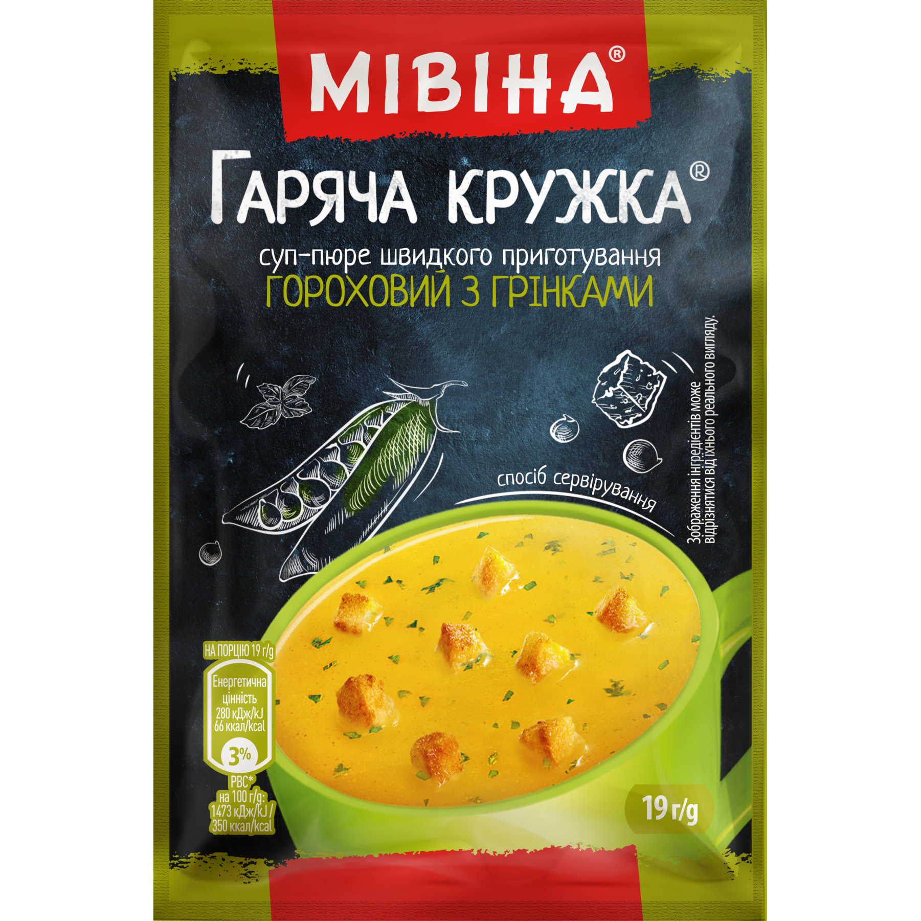 Суп-пюре швидкого приготування Мівіна Гаряча кружка, гороховий з грінками 19 г (547301) - фото 1