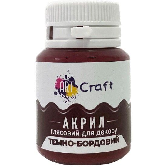 Акрилова фарба ArtCraft глянцева Темно-бордова AG-7533 20 мл - фото 1