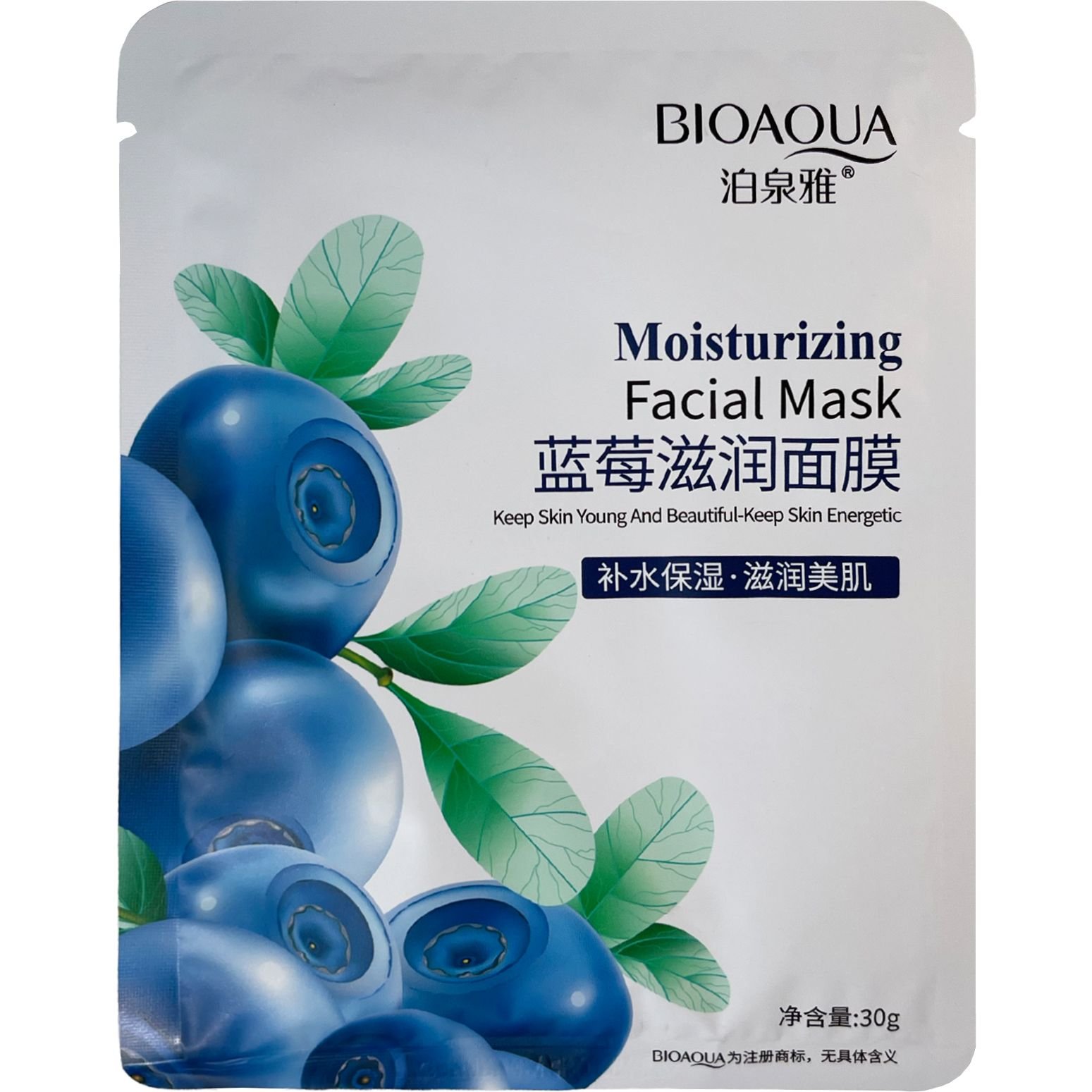 Тканевая маска для лица Bioaqua Moisturizing, с экстрактом черники увлажняющая, 30 г - фото 1