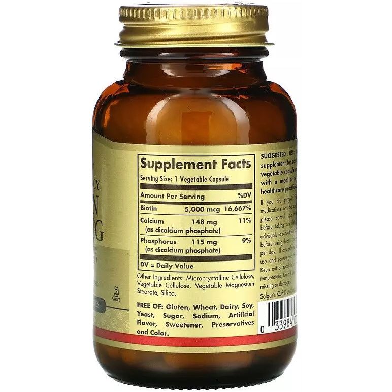 Вітамін В7 Solgar Biotin 5000 мкг 50 капсул - фото 2