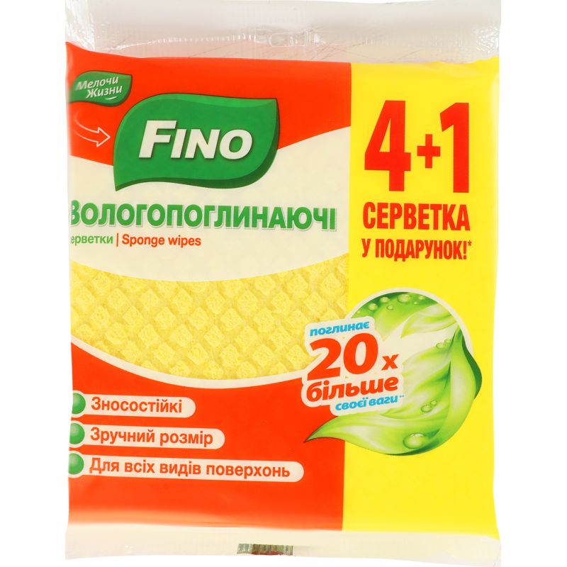 Серветки вологопоглинаючі Fino 4+1 шт. - фото 1