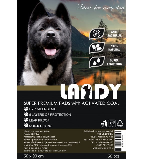 Пелюшки для цуценят та собак Padovan Landy Pet Pad з активованим вугіллям, 60х90 см, 60 шт. - фото 1