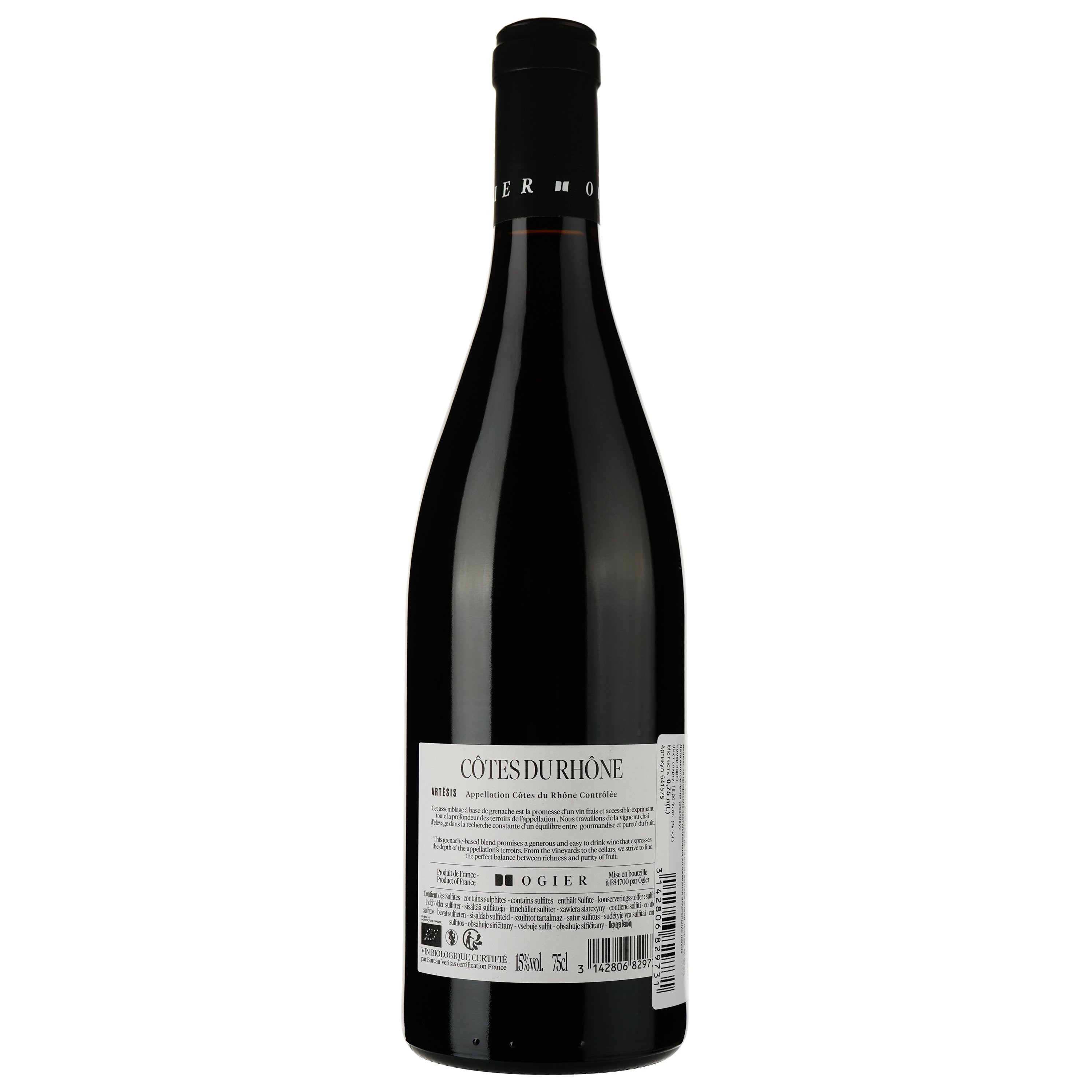 Вино Ogier Cotes du Rhone Rouge Artesis Bio 2022 червоне сухе 0.75 л - фото 2