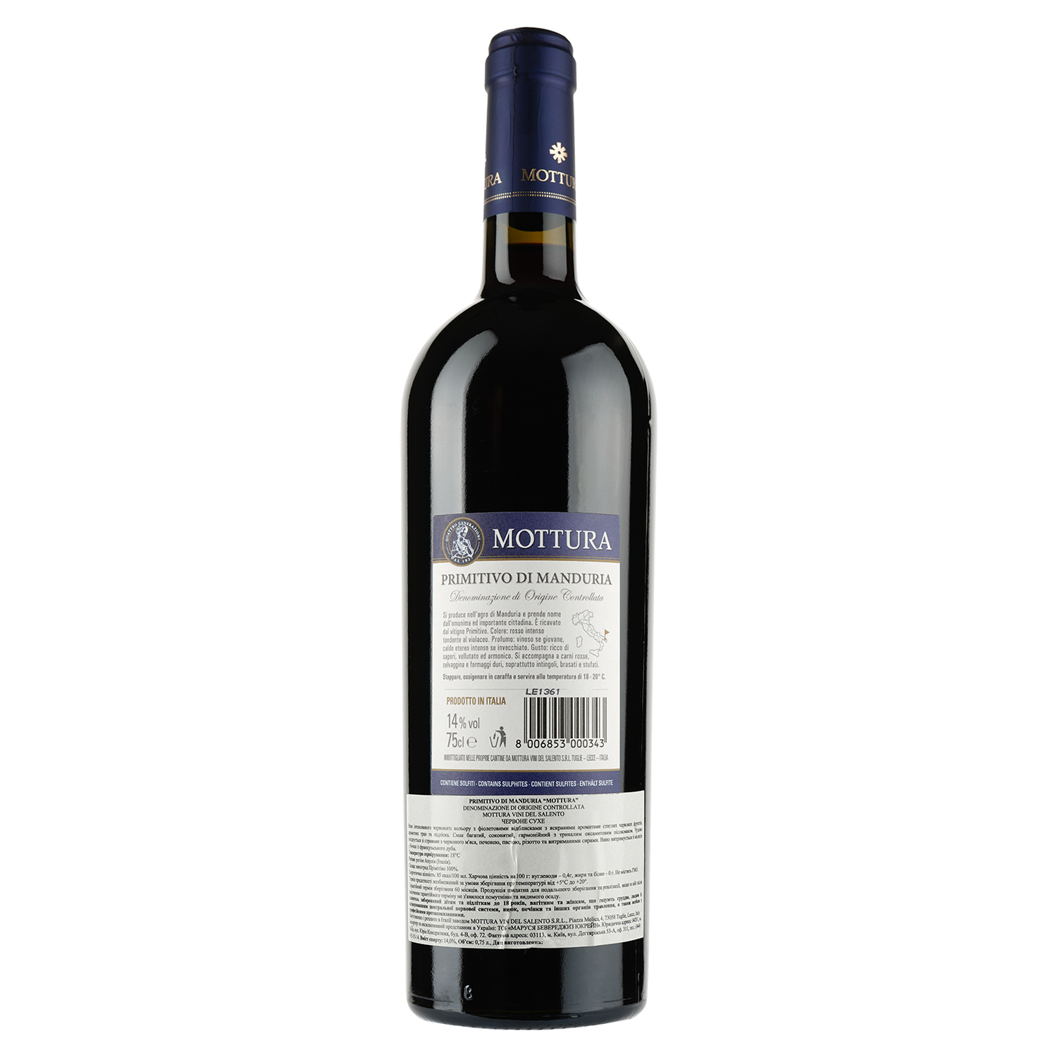 Вино Mottura Vini Primitivo di Manduria DOC, красное, сухое, 11-14,5%, 0,75 л - фото 2