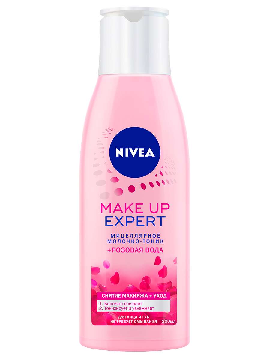 Міцелярне молоко-тонік Nivea Make Up Expert Рожева вода, 200 мл - фото 1