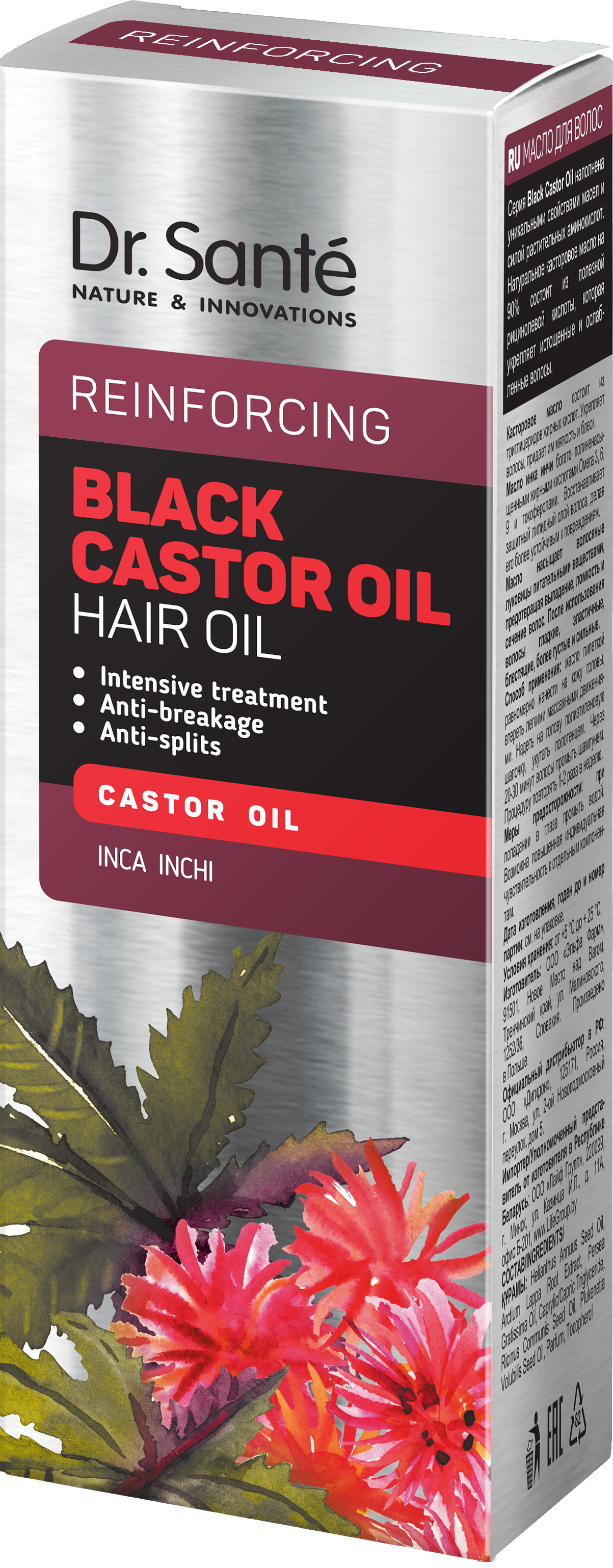 Олія для волосся Dr. Sante Black Castor Oil, 100 мл - фото 2