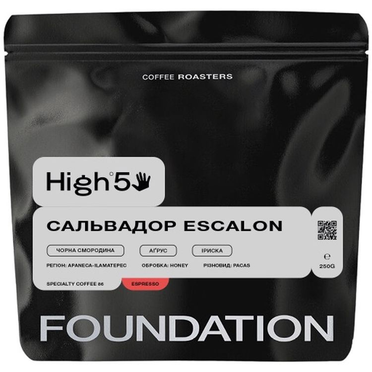 Кава в зернах Foundation High5 Сальвадор Escalon 250 г - фото 1