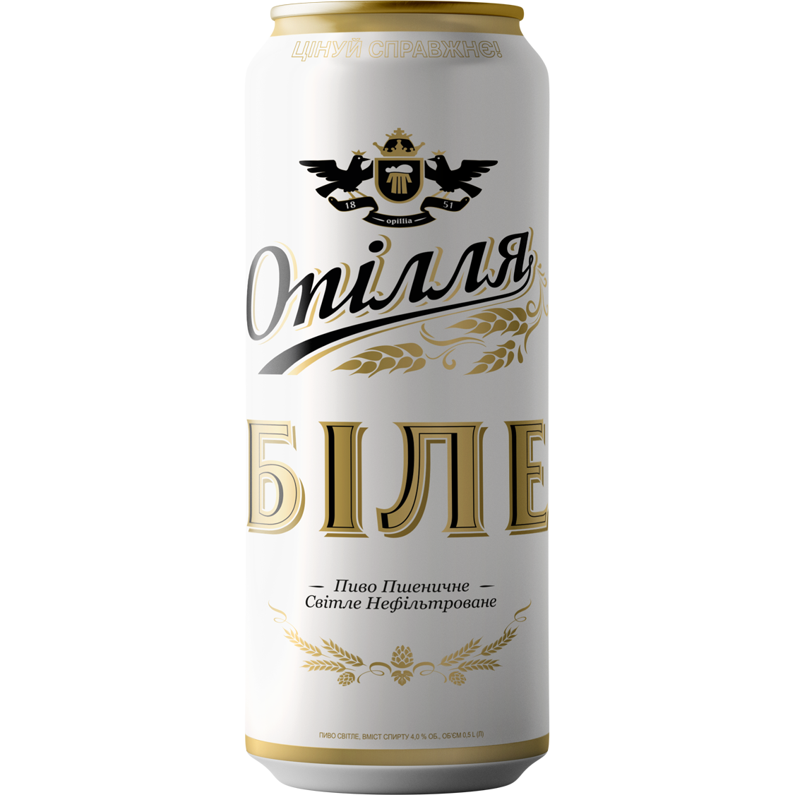 Пиво Опілля Белое светлое нефильтрованное 4% 0.5 л ж/б - фото 1