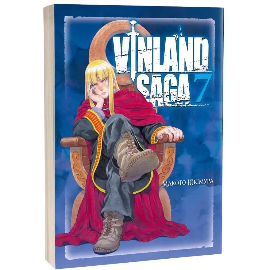 Манга Nasha idea Vinland Saga Сага про Вінланд Том 07 українською мовою NI VSC 07 - Макото Юкімура - фото 2