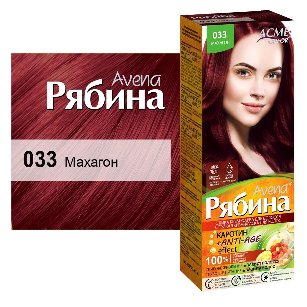 Крем-краска для волос Acme Color Рябина Avena, оттенок 033 (Махагон), 138 мл - фото 1