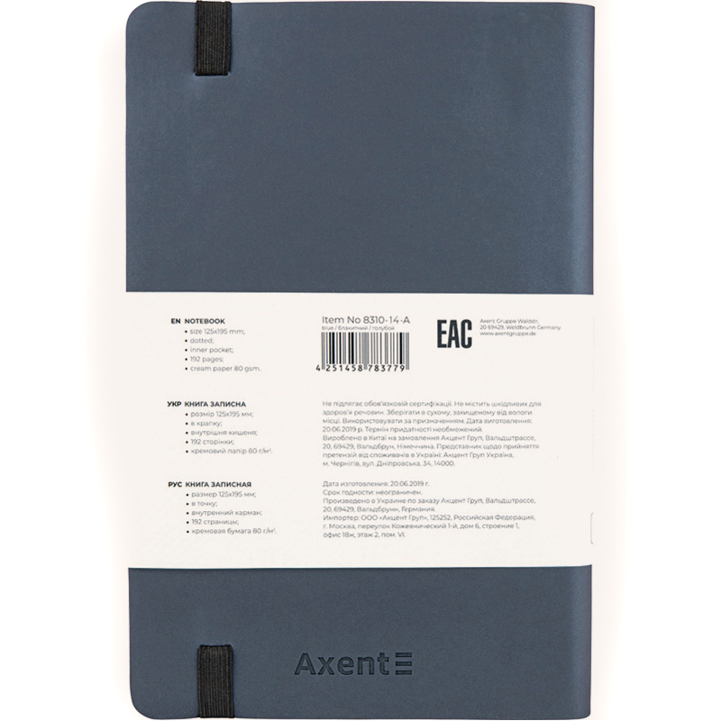 Книга записна Axent Partner Soft A5- у крапку 96 аркушів срібно-синя (8310-14-A) - фото 3
