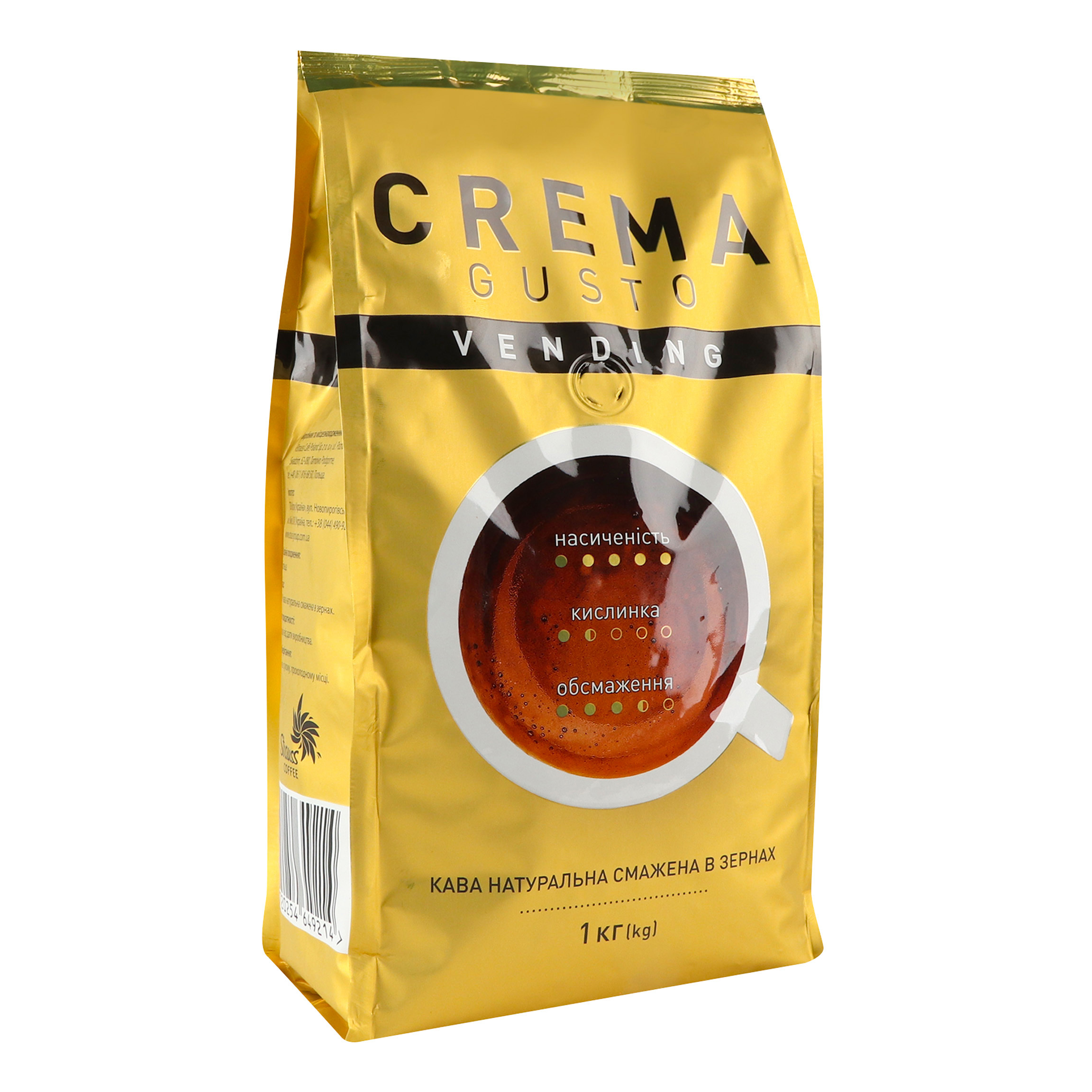 Кава в зернах Ambassador Vending Crema Gusto 1 кг (941922) - фото 4