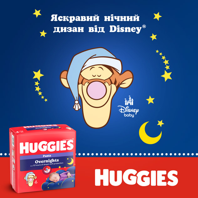 Підгузки-трусики Huggies Overnight 4 (9-14 кг) 104 шт. (4 п. x 26 шт.) - фото 11