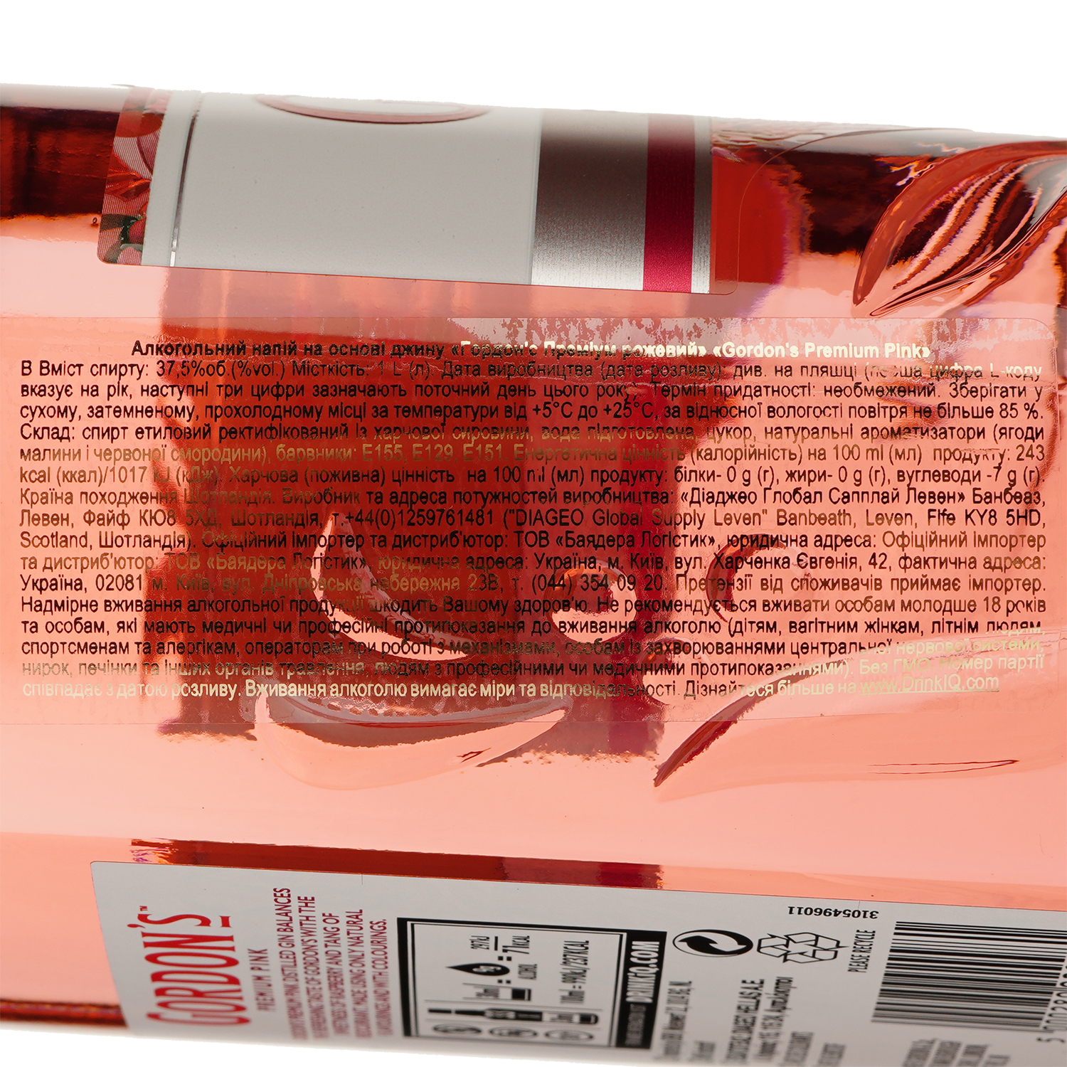 Джин Gordon's Premium Pink, 37,5%, 1 л - фото 3