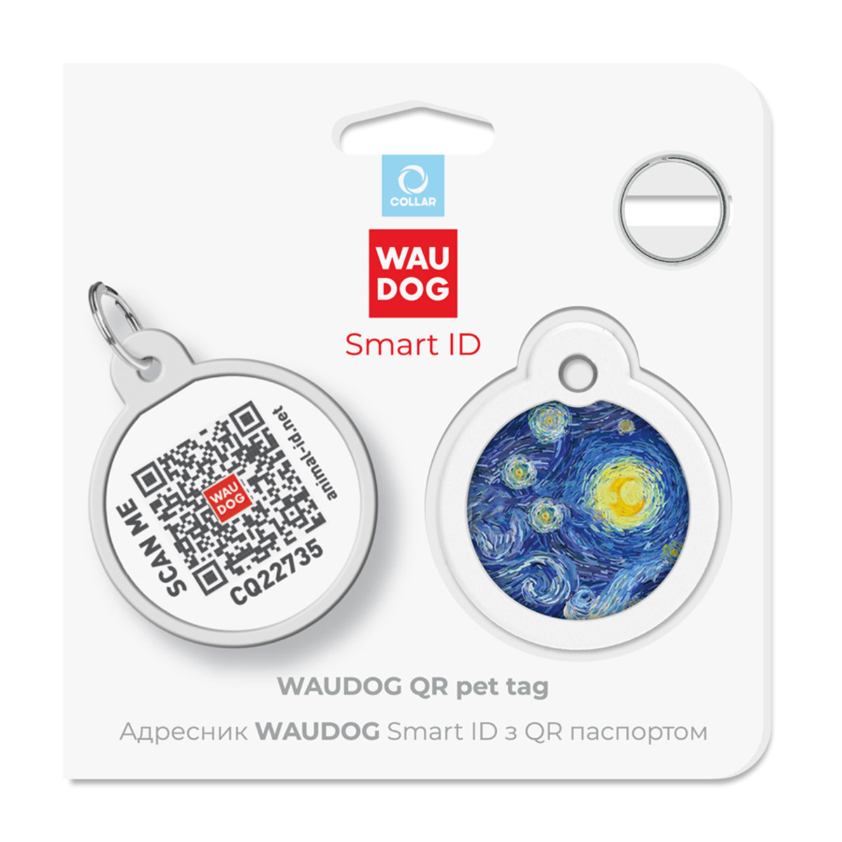 Адресник для собак и кошек Waudog Smart ID с QR паспортом, Водяные лилии, M, диаметр 30 мм - фото 5