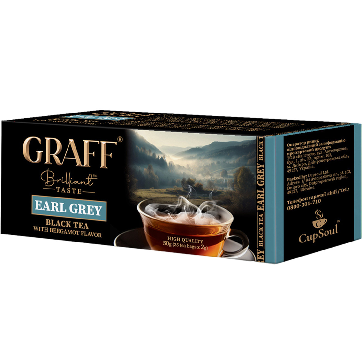 Чай черный Graff Earl Grey с бергамотом в пакетиках 40 г (20 шт. х 2 г) - фото 1