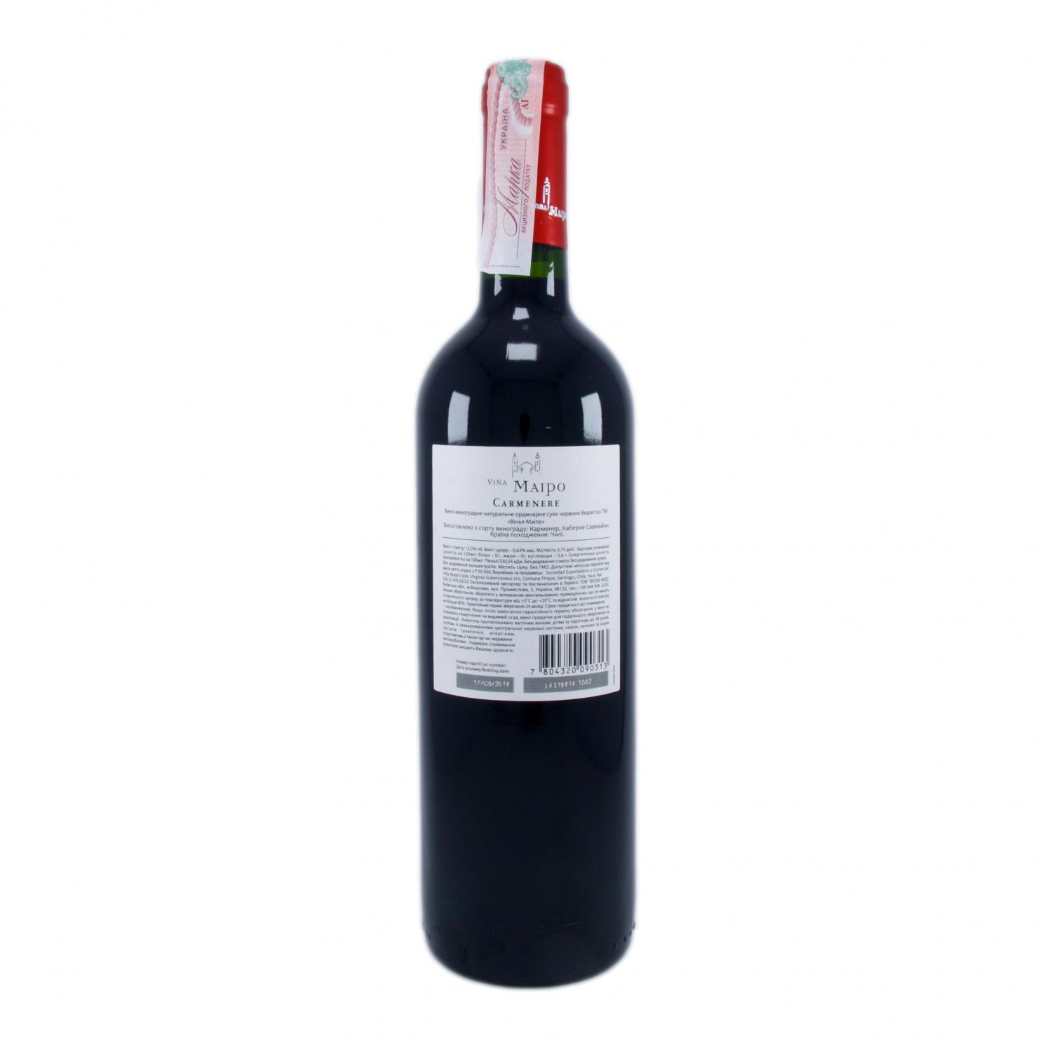 Вино Vina Maipo Mi Pueblo Carmenere красное полусухое, 0,75 л, 12,5% (556925) - фото 2