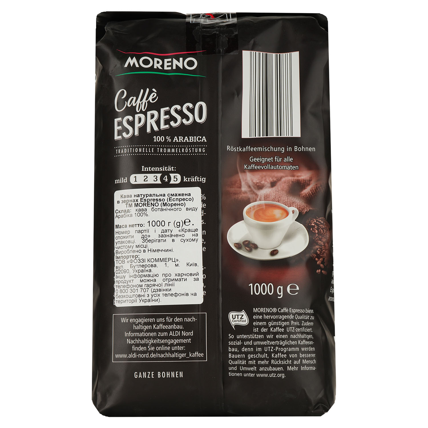 Кава в зернах Moreno Сaffee Espresso, 1 кг (895441) - фото 2