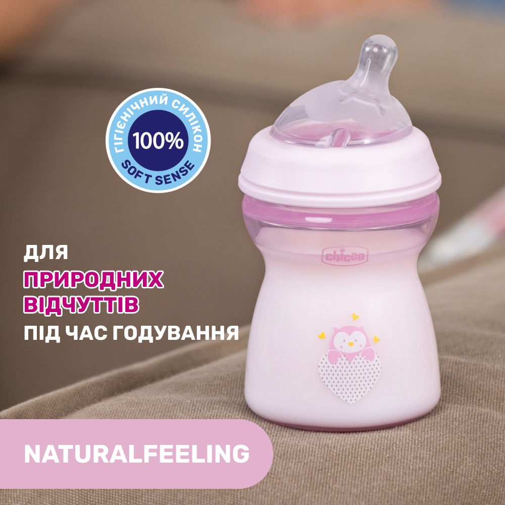 Бутылочка для кормления Chicco Natural Feeling, Color, c силиконовой соской, 250 мл, розовый (81323.10) - фото 7