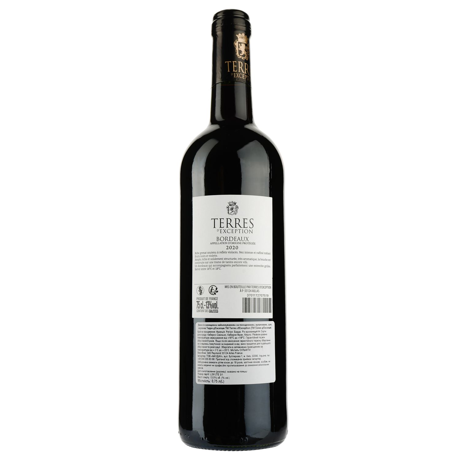 Вино Terres d'Exception AOP Bordeaux 2020, червоне, сухе, 0,75 л - фото 2