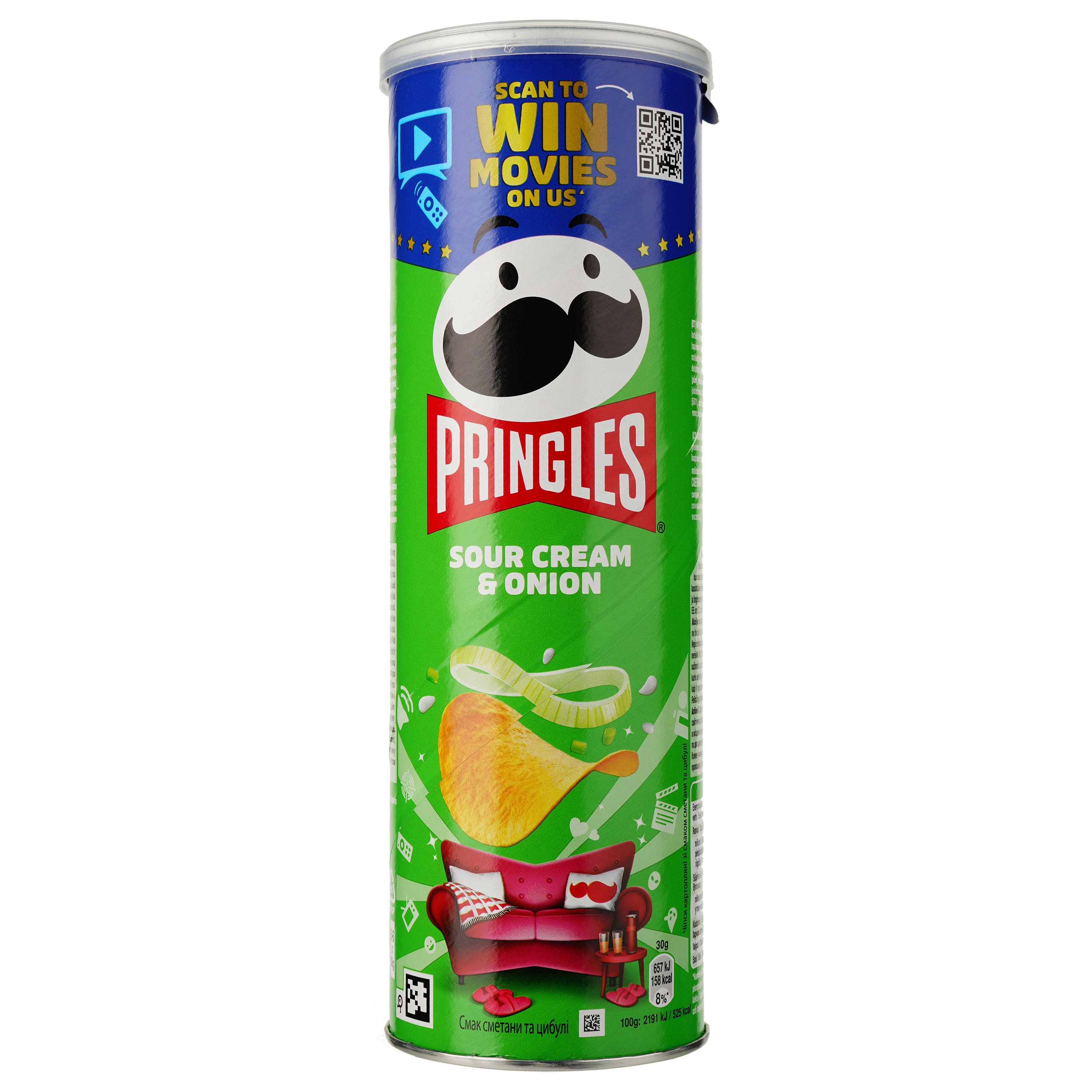 Чипсы Pringles Sour Cream & Onion 165 г (423906) - фото 1