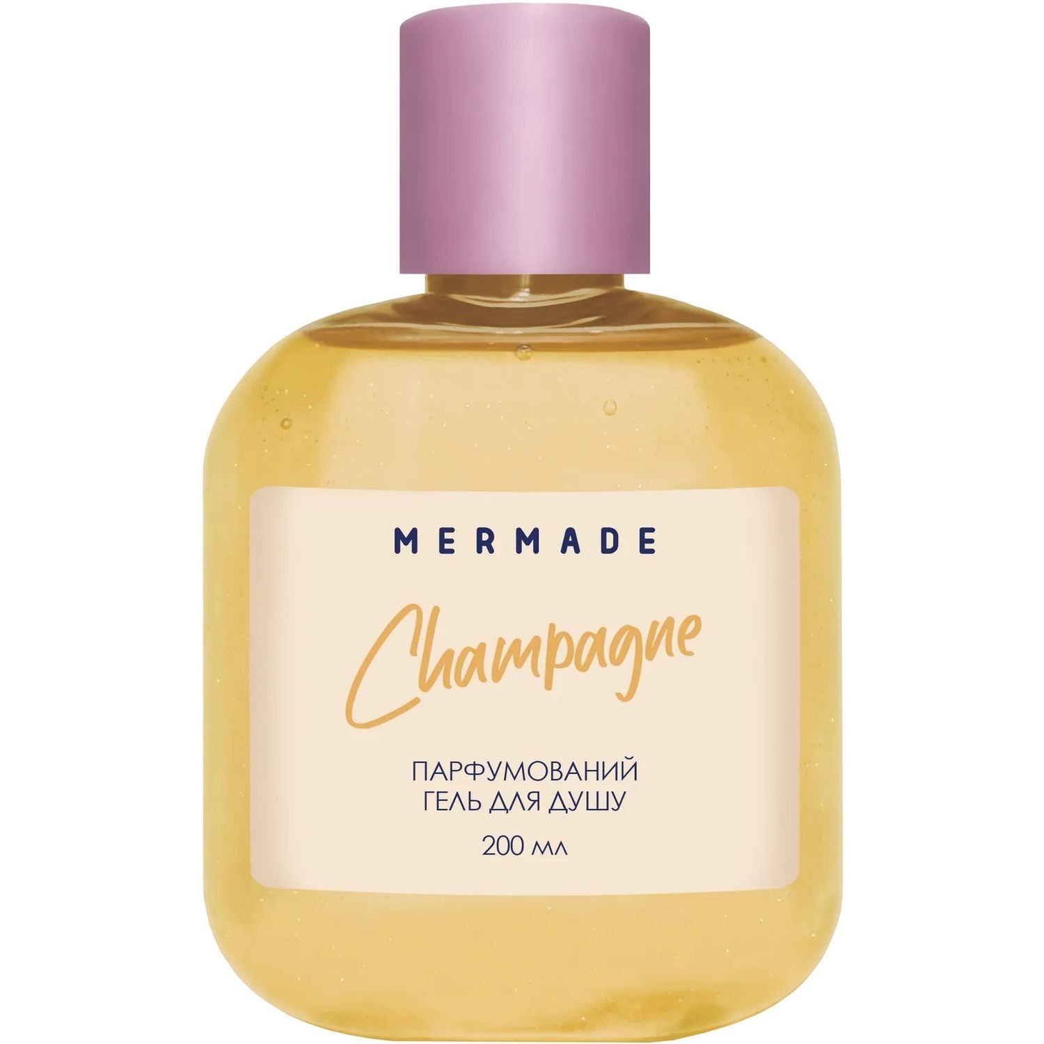Парфюмерный гель для душа Mermade Champagne, 200 мл - фото 1