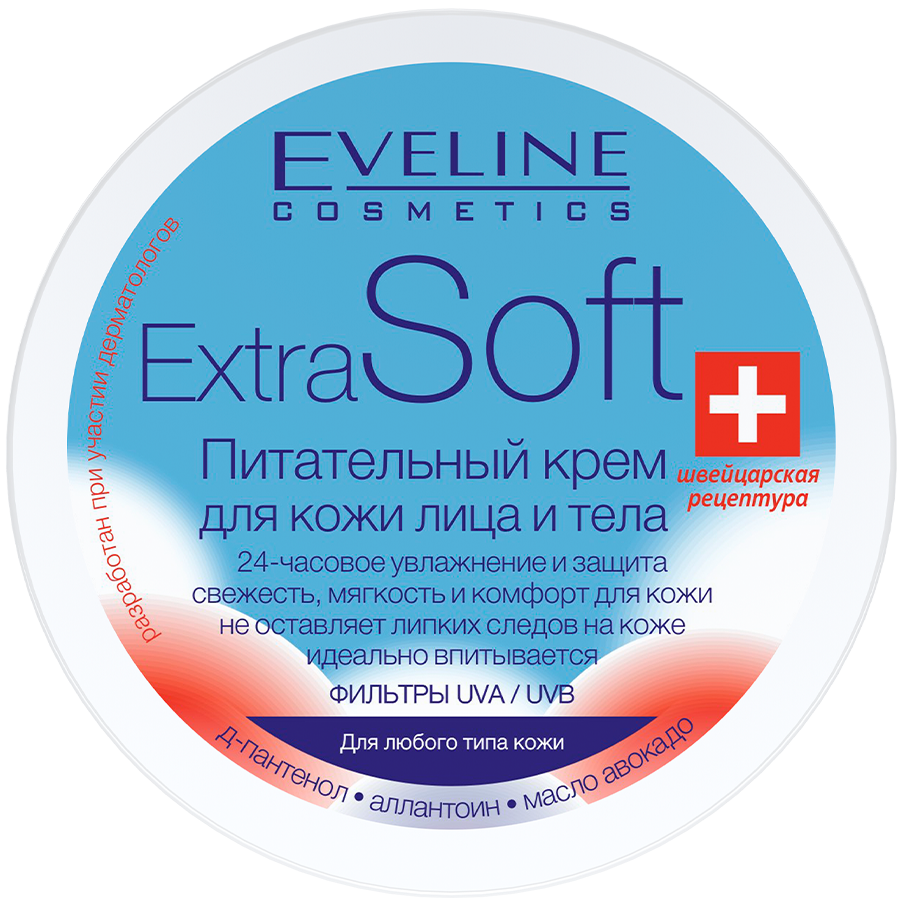 Поживний крем для обличчя та тіла Eveline Extra Soft, 200 мл - фото 1