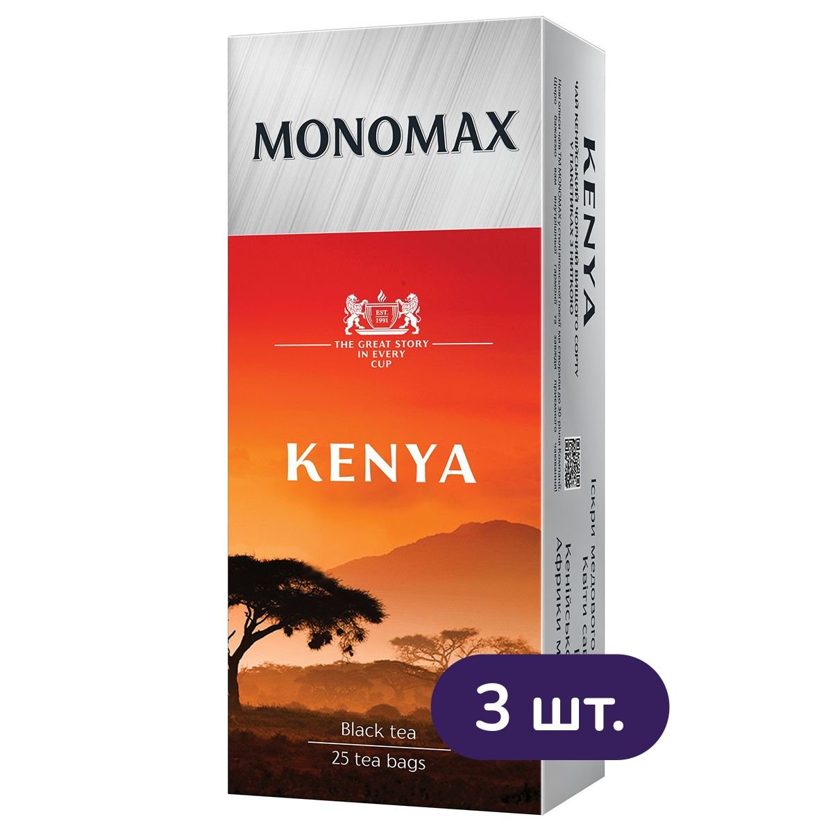 Набор пакетированного черного чая Monomax Kenya 112.5 г (75 шт. x 1.5 г) - фото 2