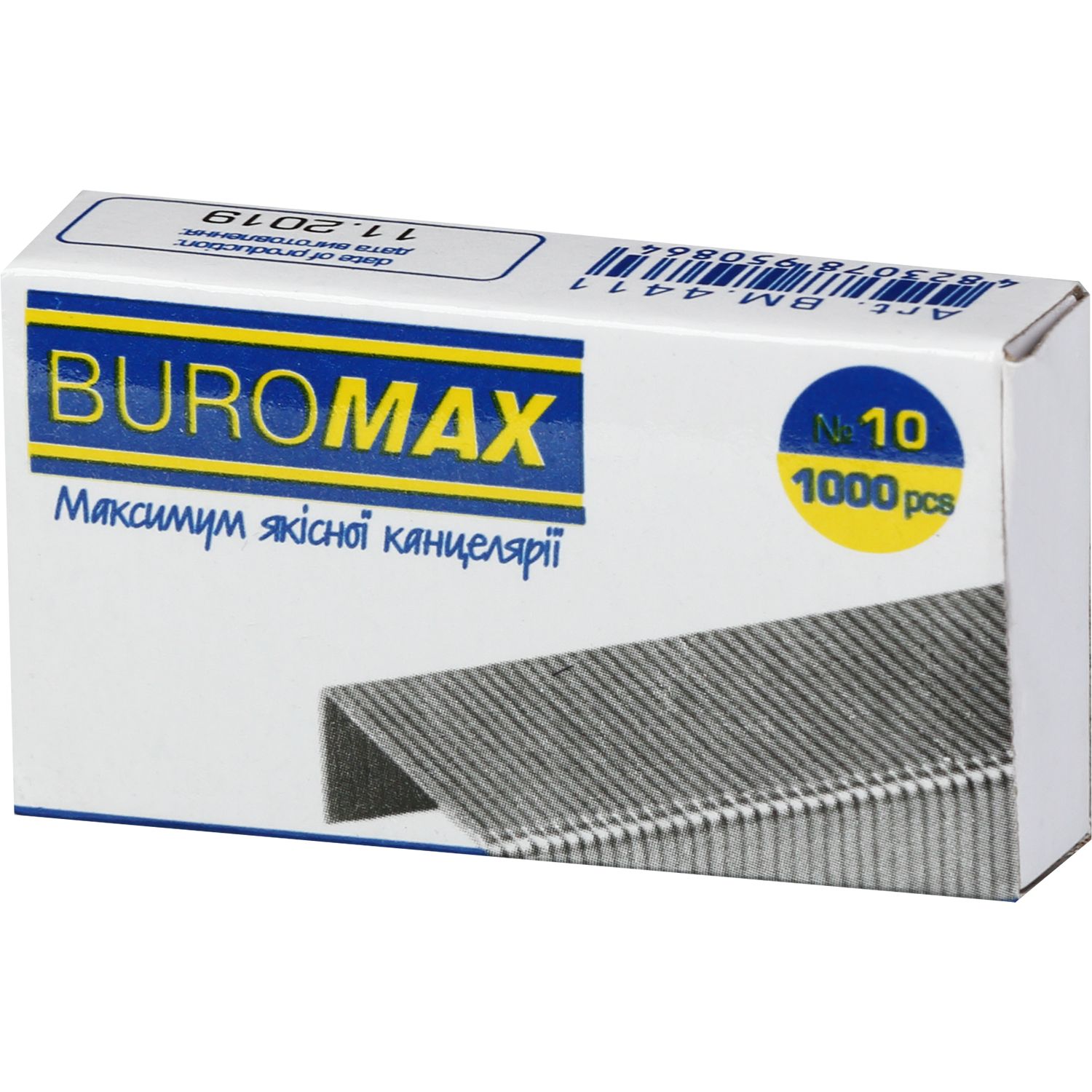 Скоби для степлерів Buromax Люкс №10 1000 шт. (BM.4411) - фото 1