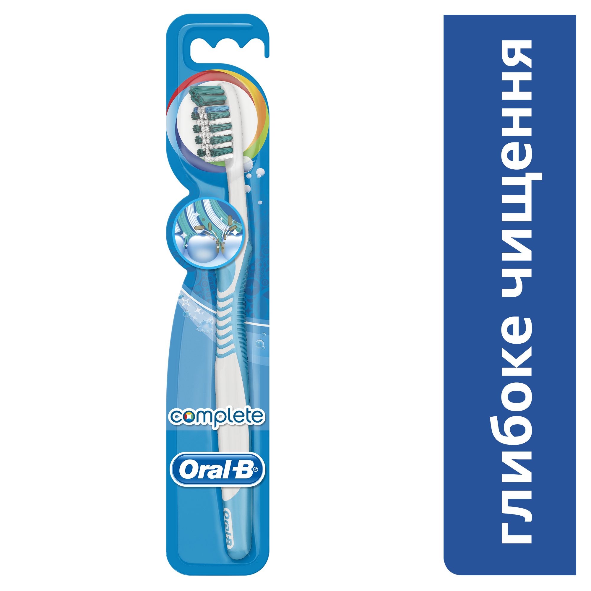 Зубна щітка Oral-B Комплекс Глибока Чистка, м'яка, блакитний - фото 1
