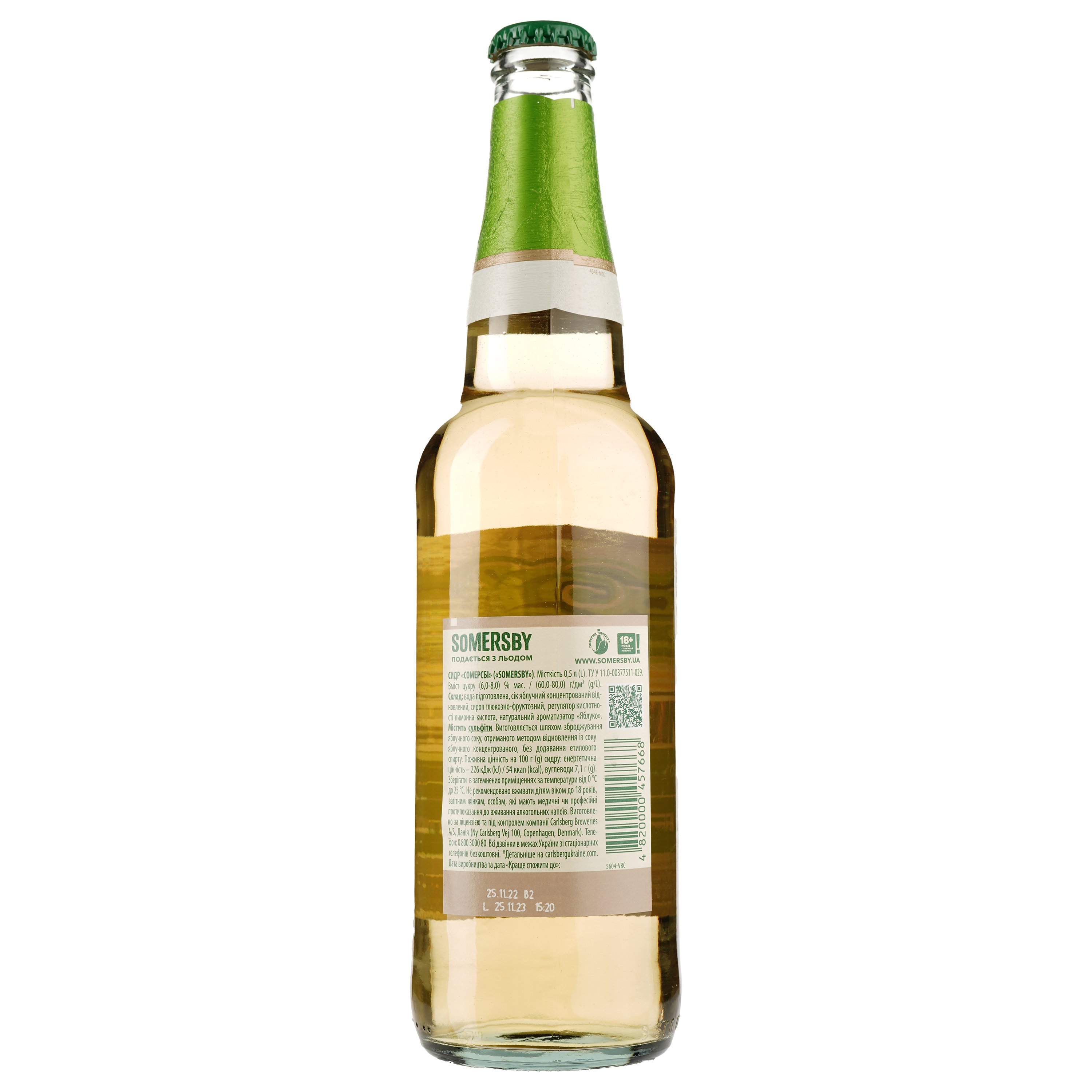 Сидр Somersby Яблуко, 4,7%, 0,5 л - фото 3