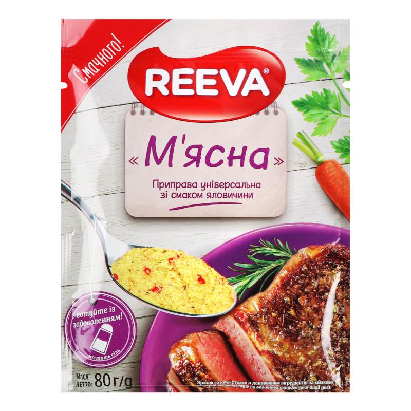 Приправа Reeva Мясная универсальная со вкусом говядины 80 г (927270) - фото 1