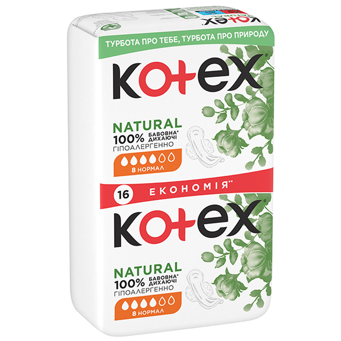 Гігієнічні прокладки Kotex Natural Duo Normal 16 шт. - фото 2
