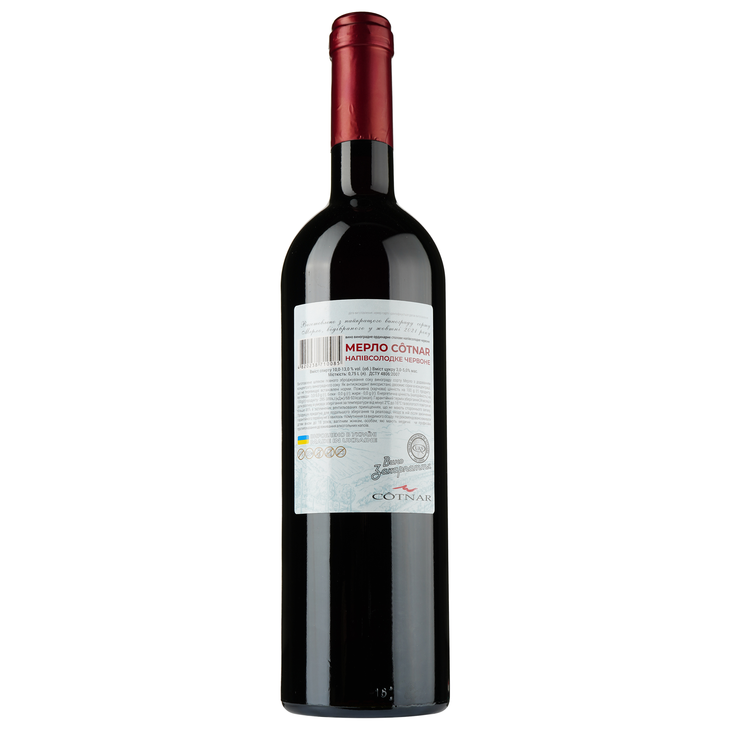 Вино Cotnar Hill Merlot, червоне, напівсолодке, 11,5%, 0,75 л (681391) - фото 2