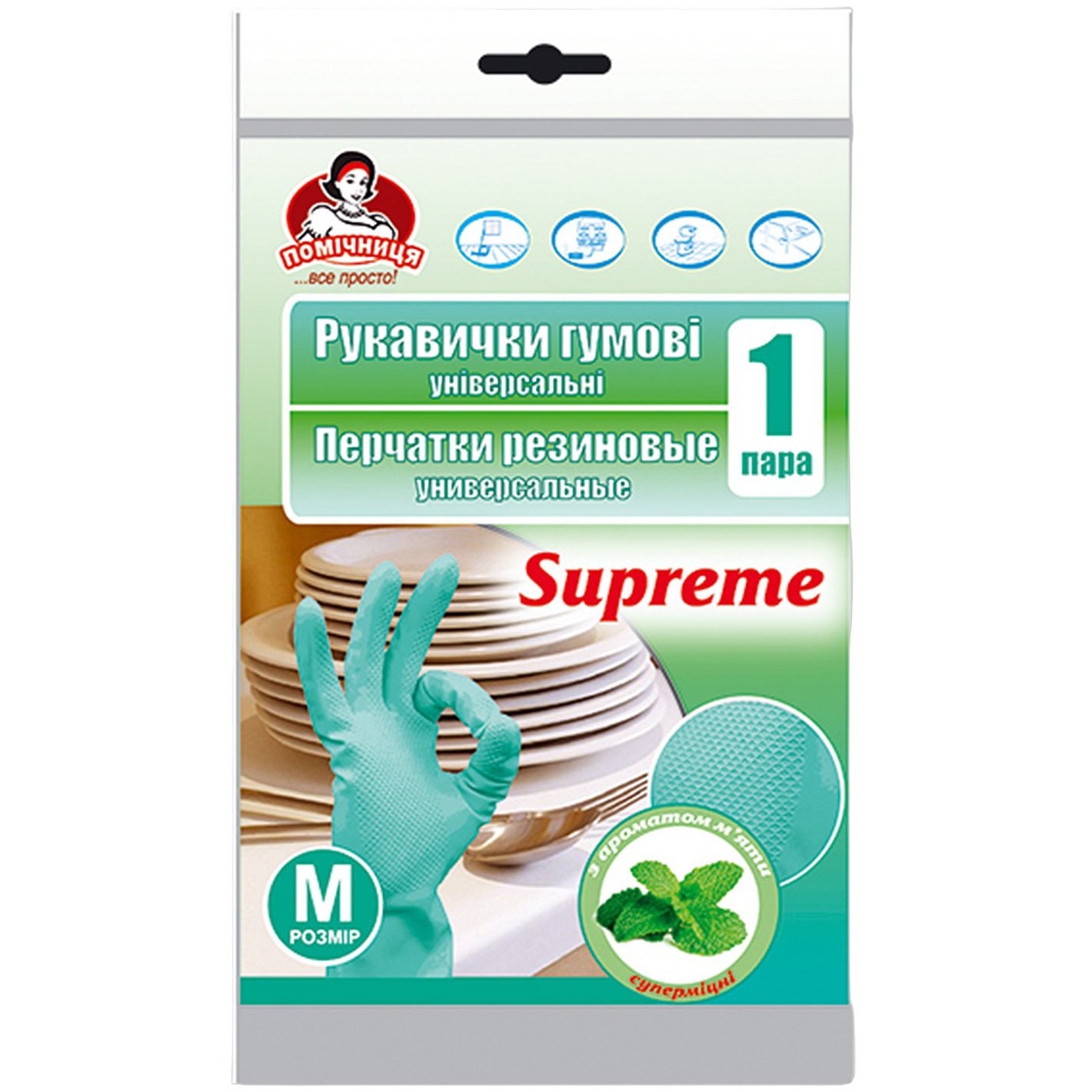 Перчатки резиновые универсальные Помічниця Supreme с ароматом мяты 7 (М) - фото 1