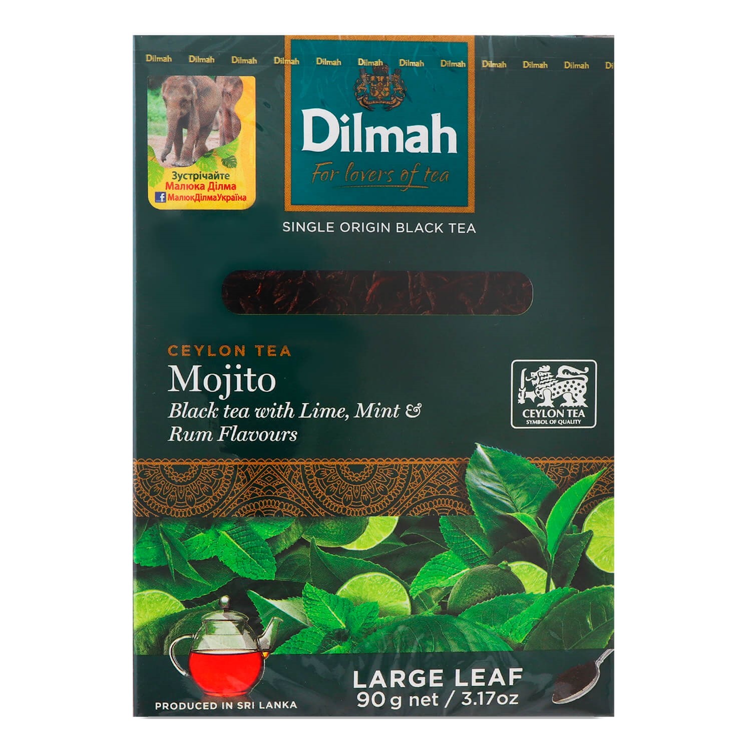 Чай черный Dilmah Mojito, 90 г (879524) - фото 1