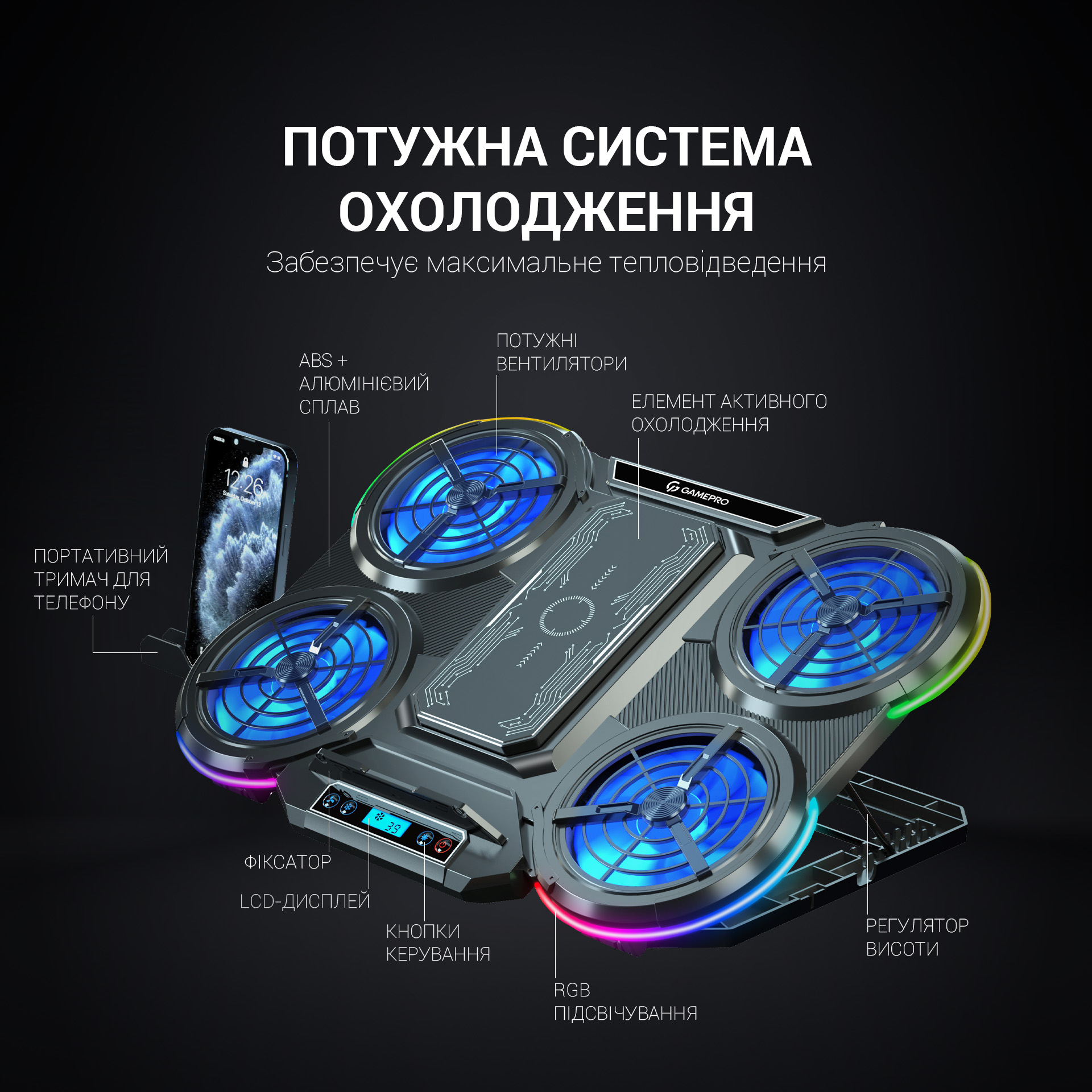 Охлаждающая подставка для ноутбука GamePro Black (CP1450) - фото 12