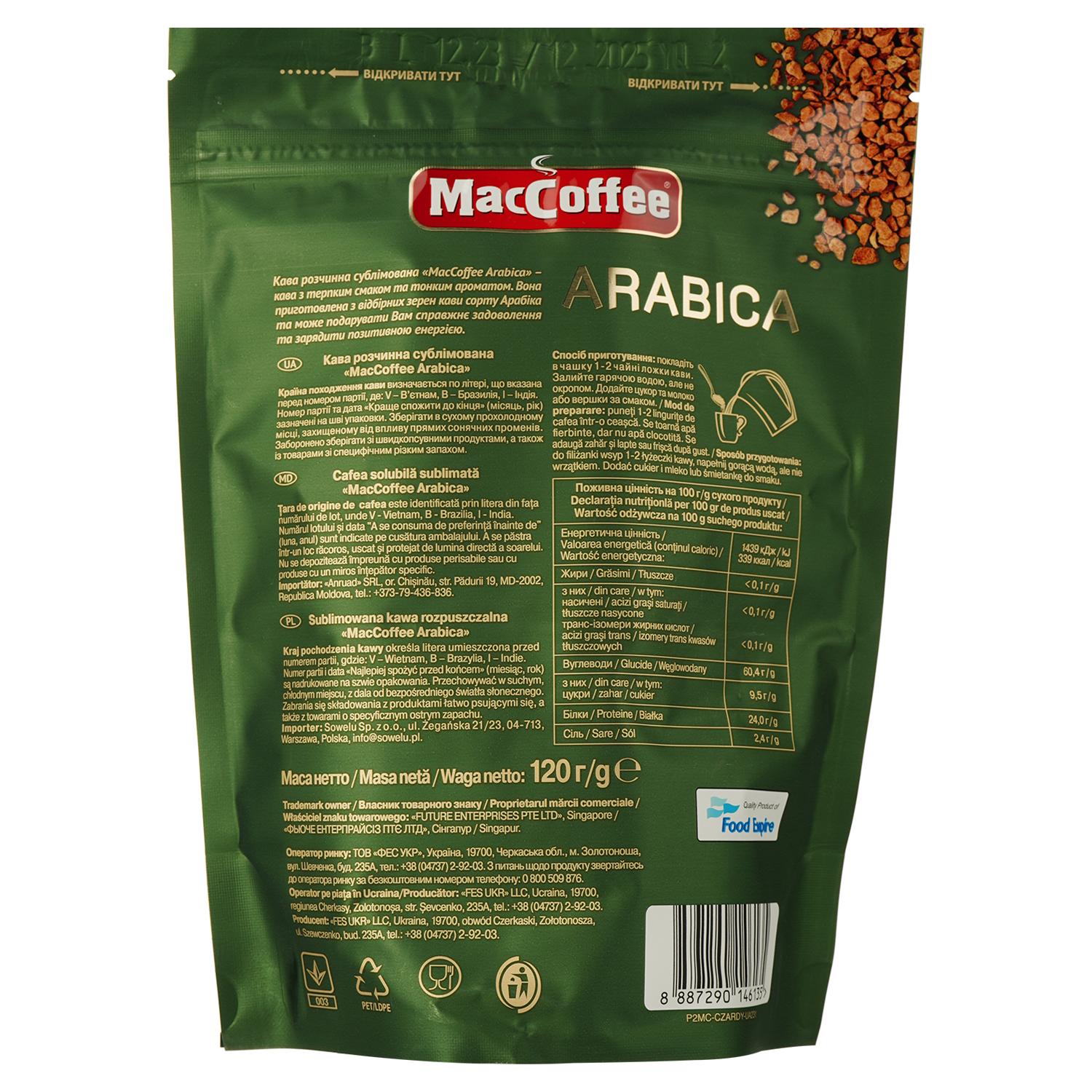 Кофе растворимый MacCoffee Arabica, натуральный, сублимированный, 120 г (857465) - фото 2