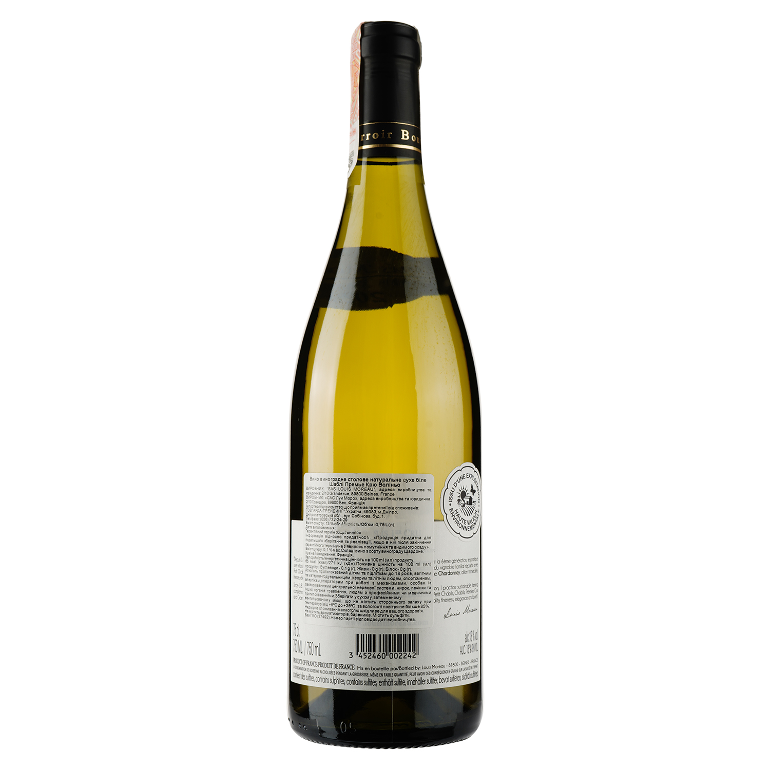 Вино Domaine Louis Moreau Chablis Premier Cru Les Fourneaux, біле, сухе, 12,5%, 0,75 л (37492) - фото 2