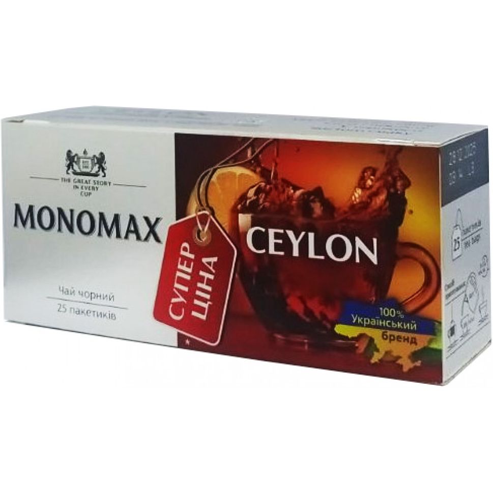 Чай чорний Monomax Ceylon супер ціна 37.5 г (25 шт. х 1.5 г) (735211) - фото 1