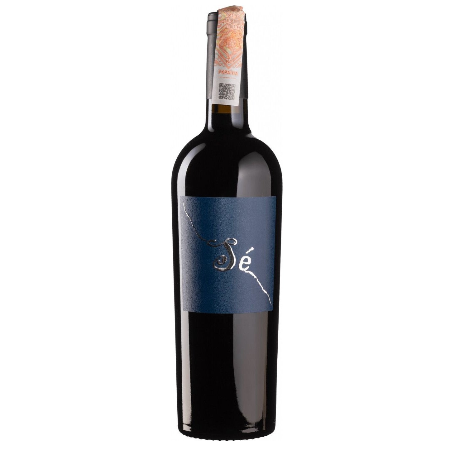 Вино Gianfranco Fino Se Salento Primitivo 2020, червоне, сухе, 0,75 л (R4102) - фото 1