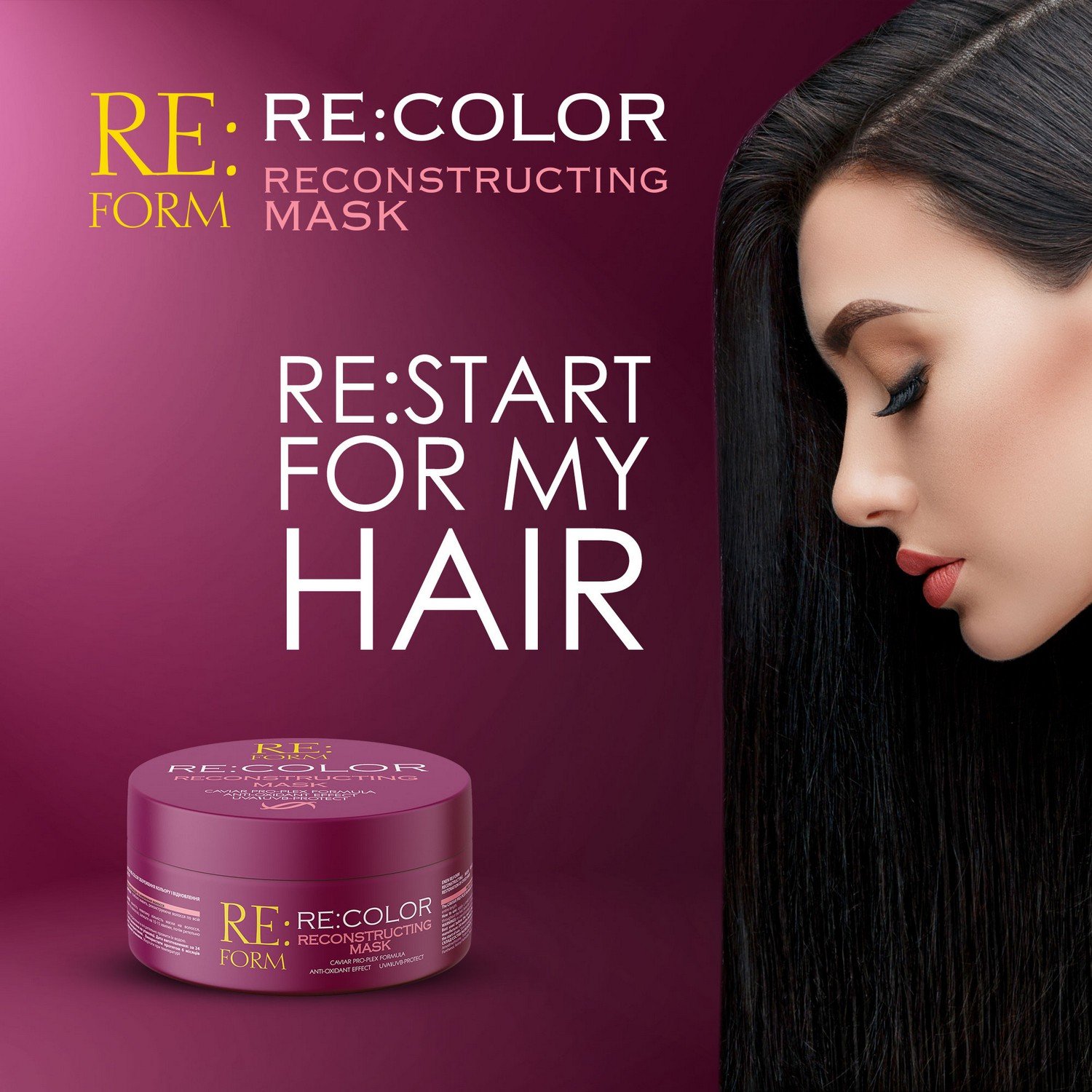 Реконструирующая маска Re:form Re:color Сохранение цвета и восстановление окрашенных волос, 230 мл - фото 8