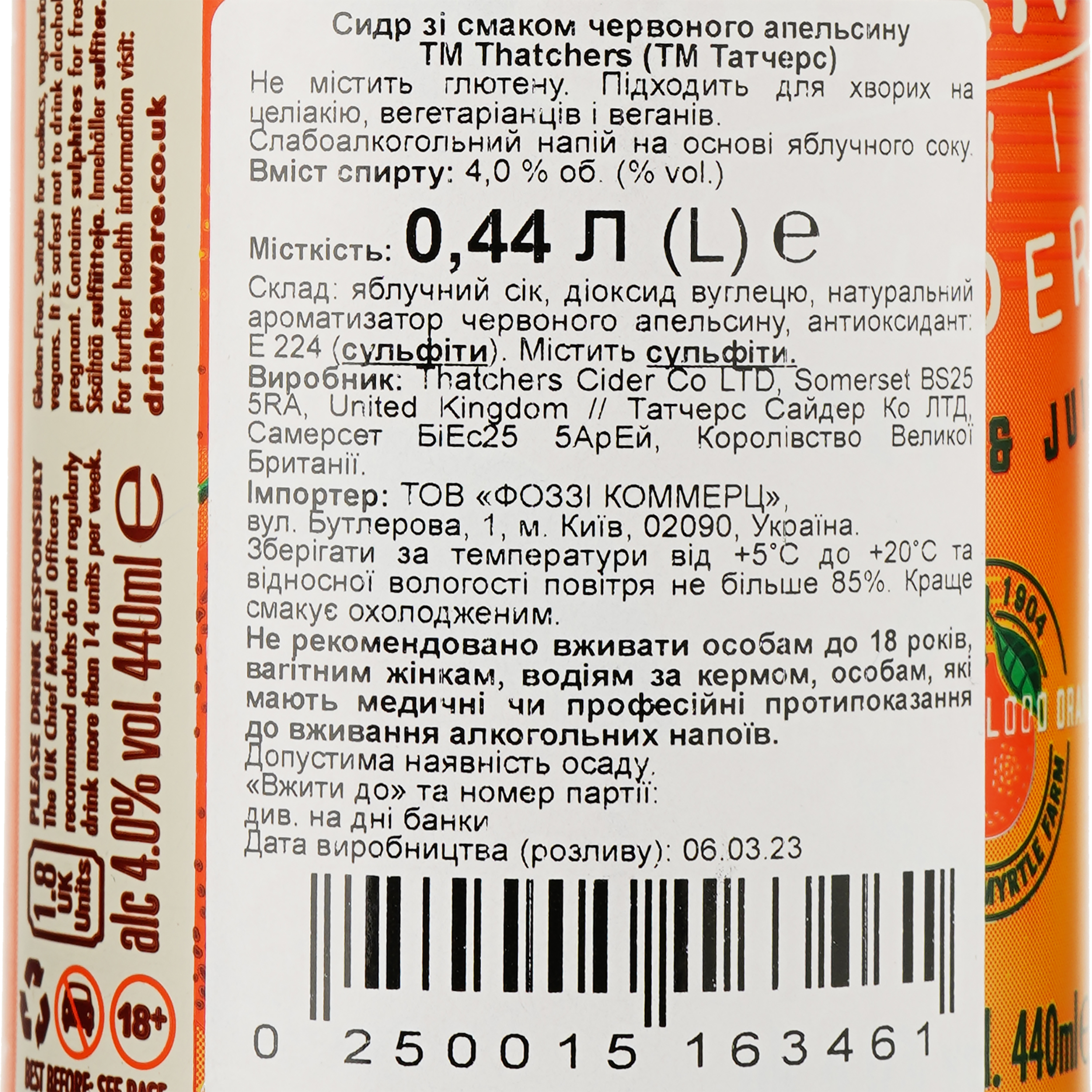 Сидр Thatchers Blood Orange, 4%, 0,44 л, ж/б - фото 3