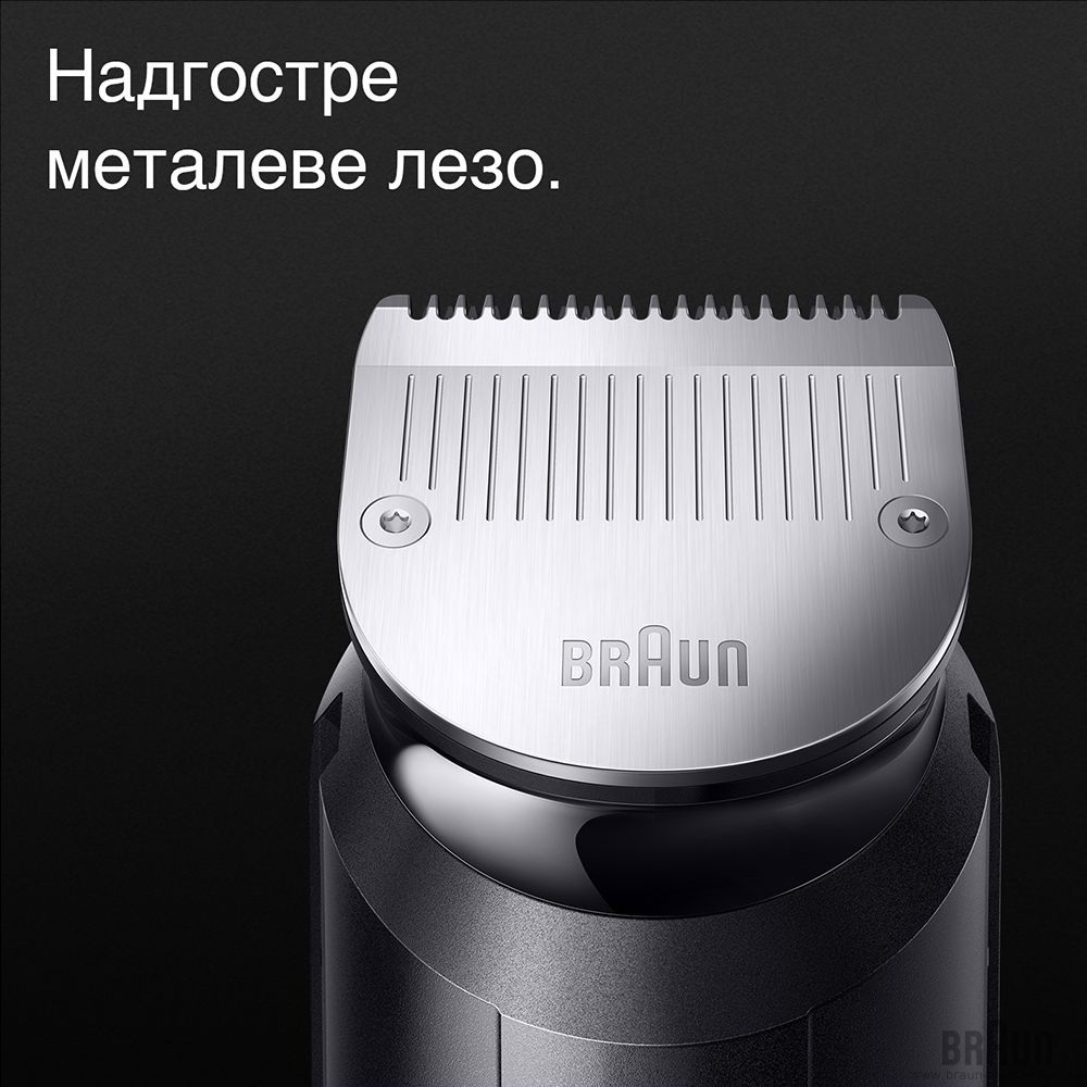 Триммер Braun MGK 7420 для головы и тела (6907788) - фото 4