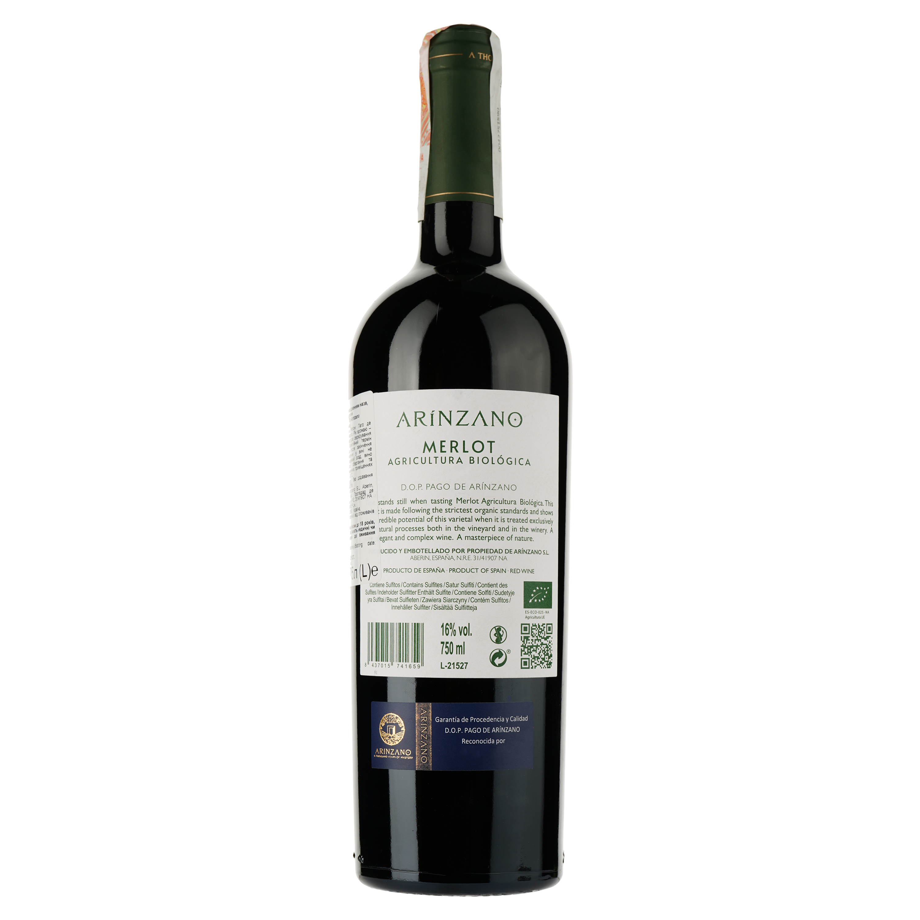 Вино Arinzano Merlot, червоне, сухе, 0,75 л - фото 2