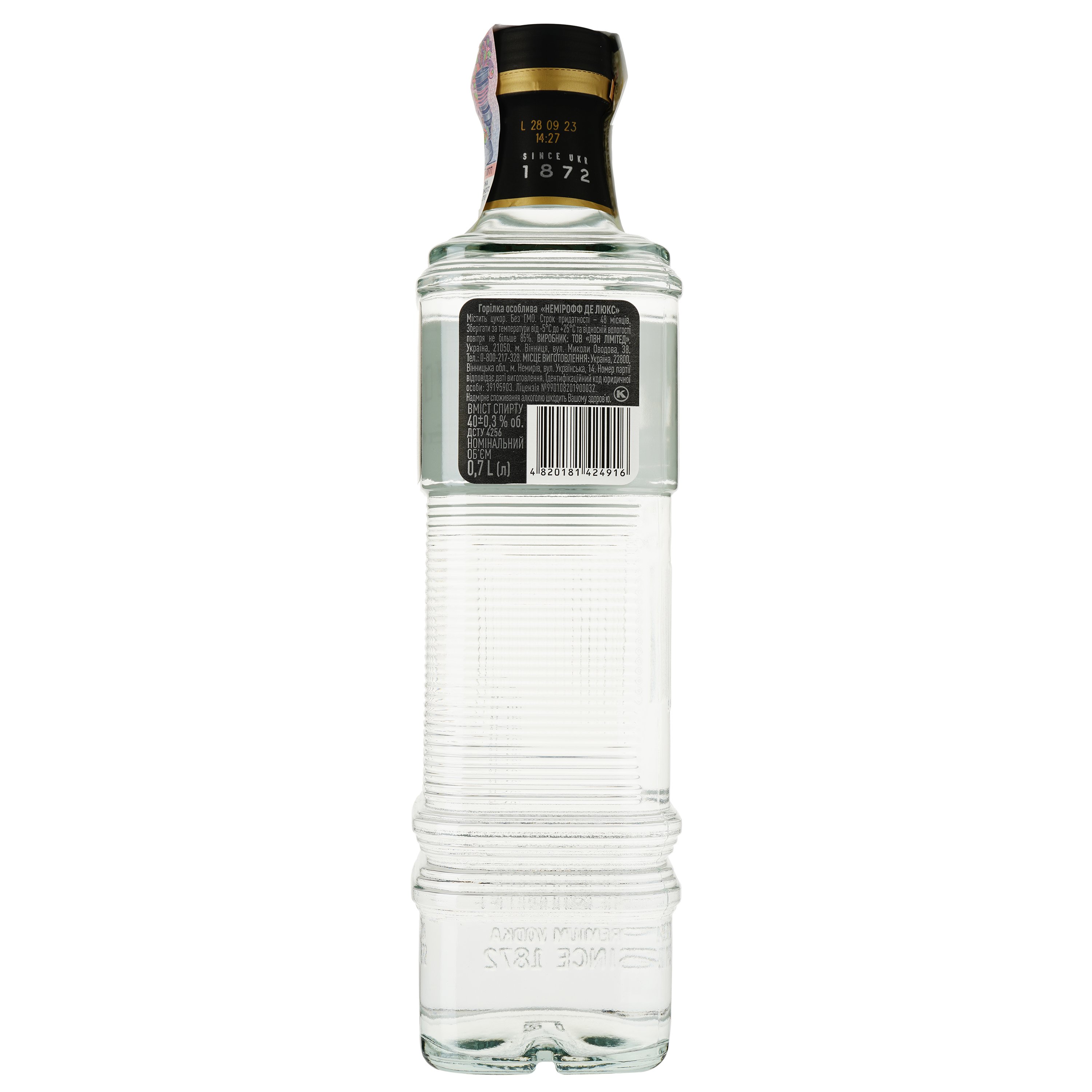 Горілка Nemiroff De Luxe 40% 0.7 л + 2 склянки в подарунковій упаковці - фото 4